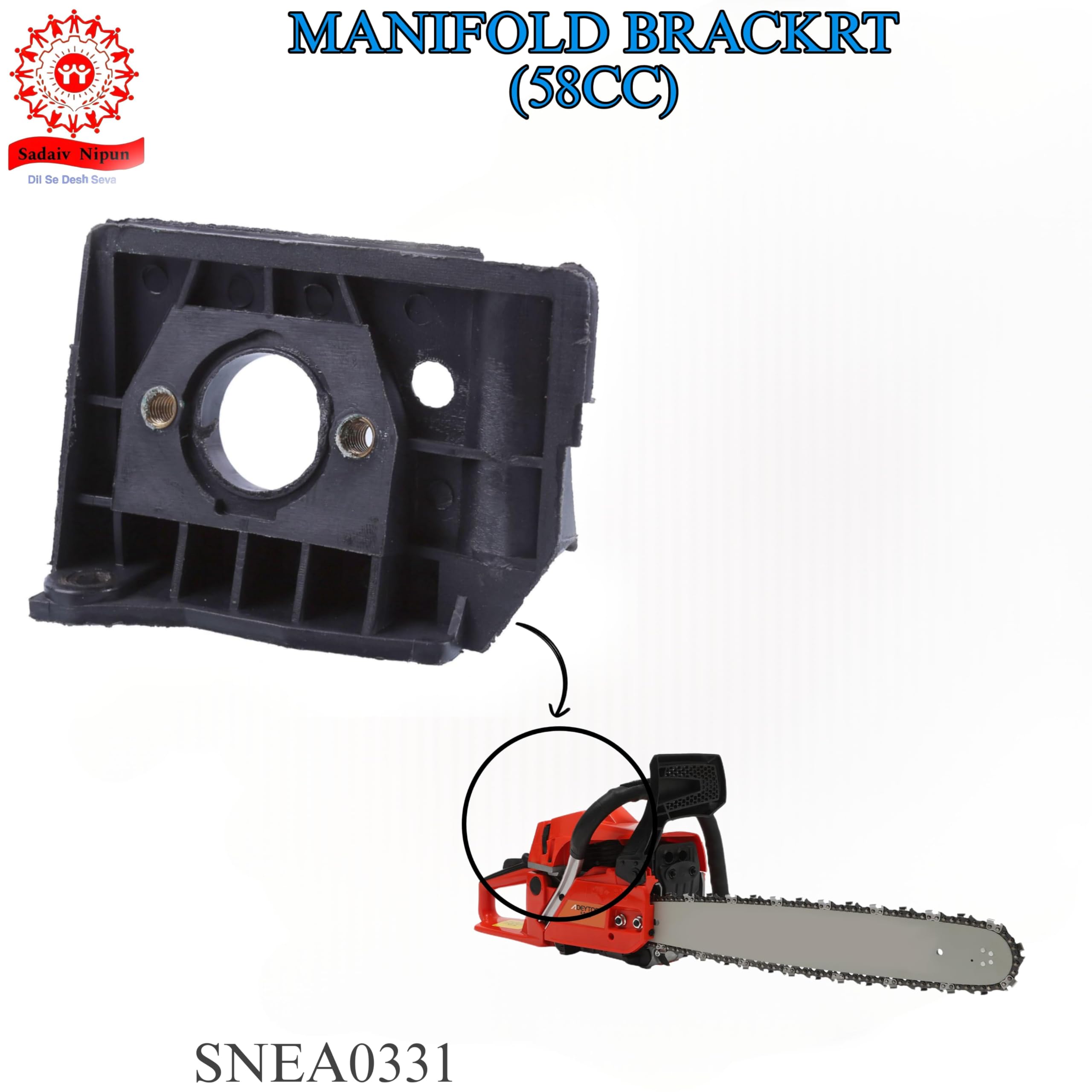 SADAIV NIPUN Steel Manifold Bracket β Heavy Duty Mount Type Engine Bracket Replacement for Garden Power Tools & Small Engines, Durable Metal Spare Part (1 Pc) 1
