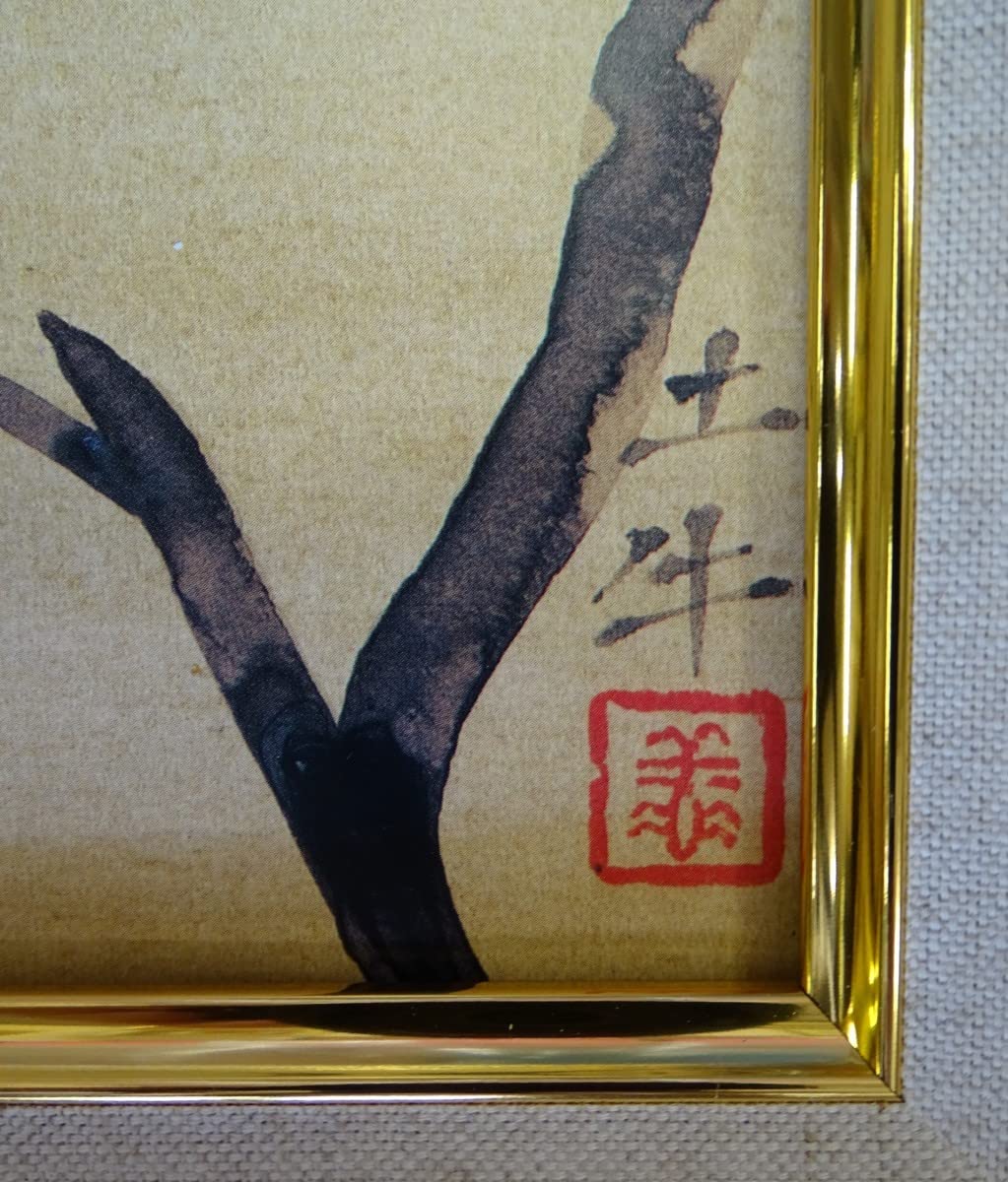日本画　★奥村　土牛　画伯★　文化勲章受章 日本画 ☆奥村 土牛 画伯☆ 文化勲章受章