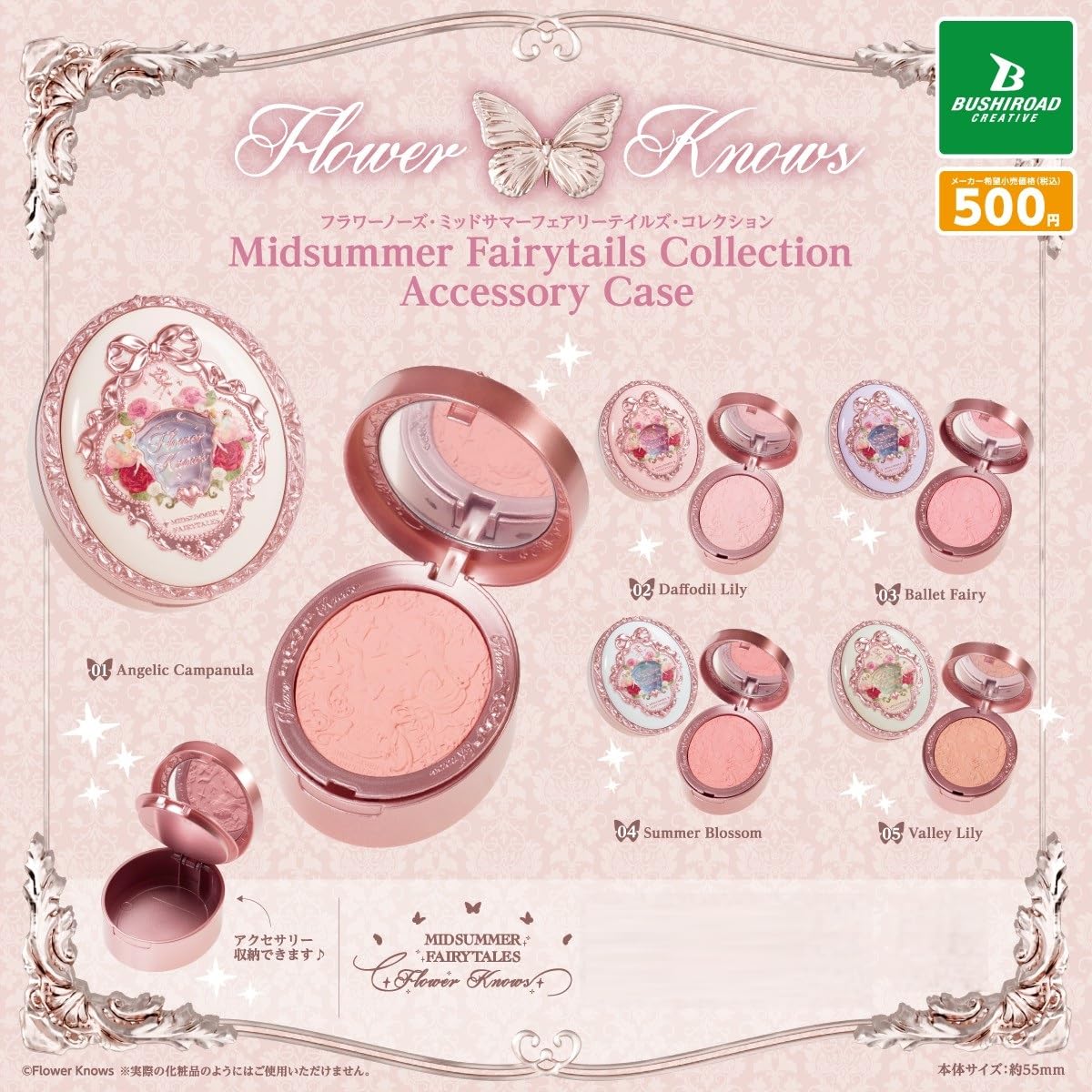 【美品】AZURA 6種+ケースセット popmart azura セット