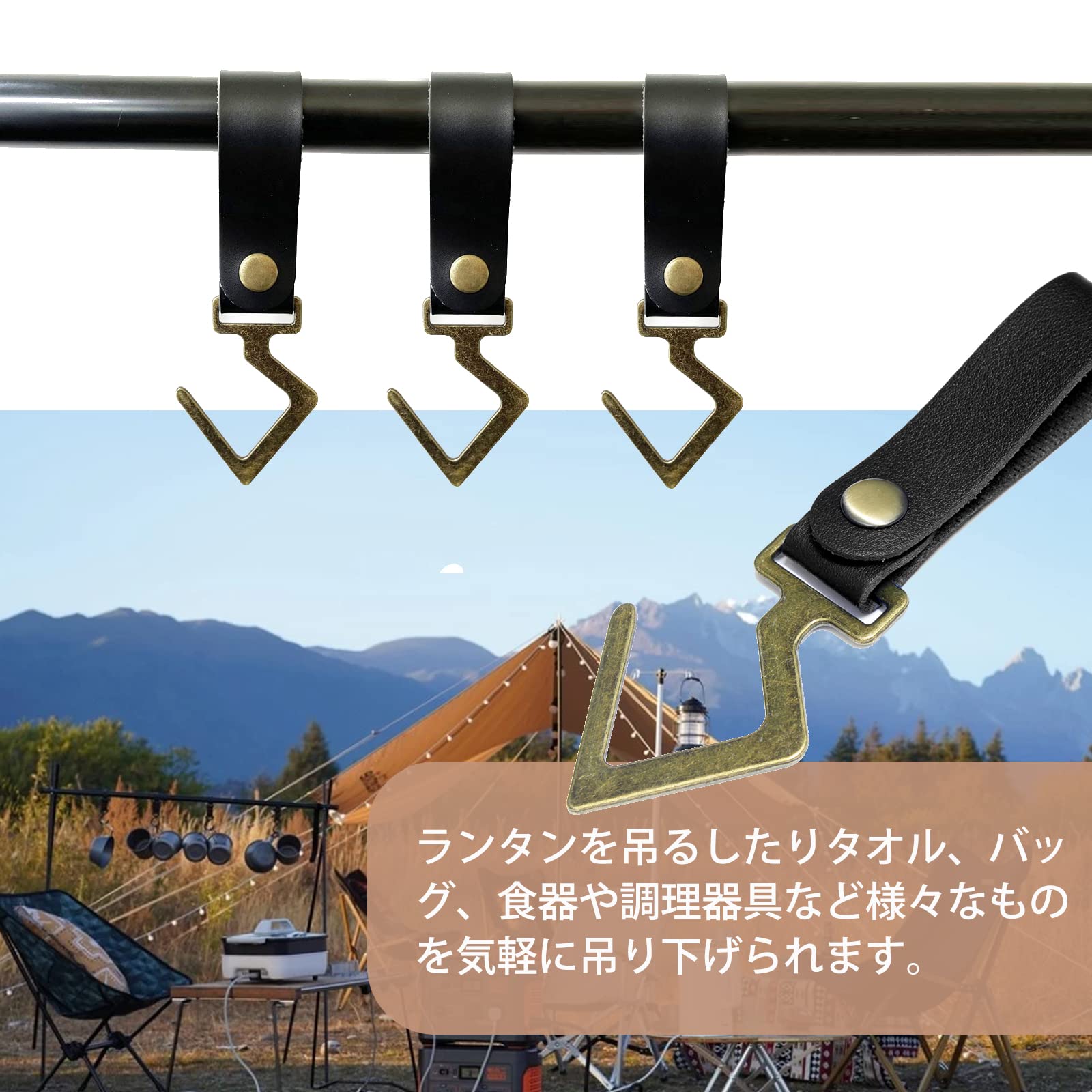 Amazon.co.jp: PUレザー製 ランタンフック 金属 フック キャンプ 