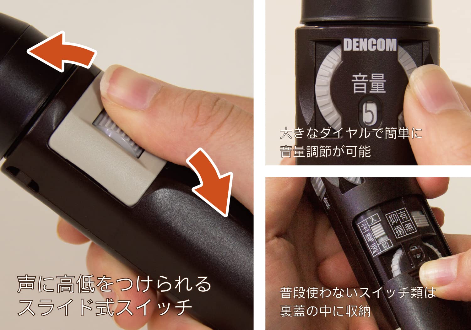 電気式人工喉頭 ユアトーン 高機能型 G−1モデル ㈱電制 DENCOM