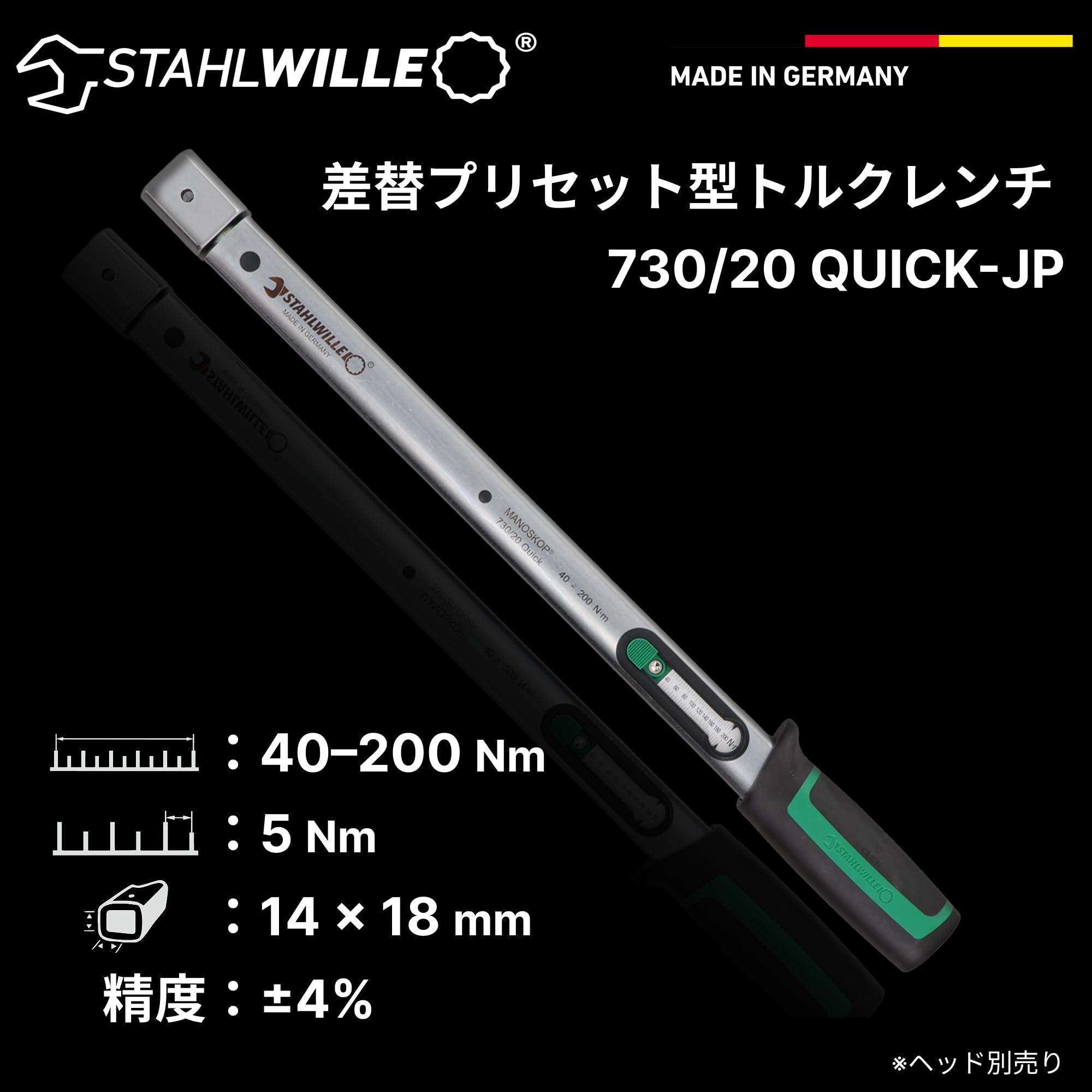 Amazon.co.jp: STAHLWILLE スタビレー 【日本仕様】 トルクレンチ 