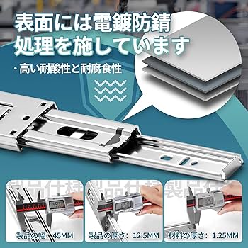 専用　スピン抽選機＆ボール払い出しレール2本 Amazon.co.jp: SHUHANG 引き出しスライドレール 300mm 3段引
