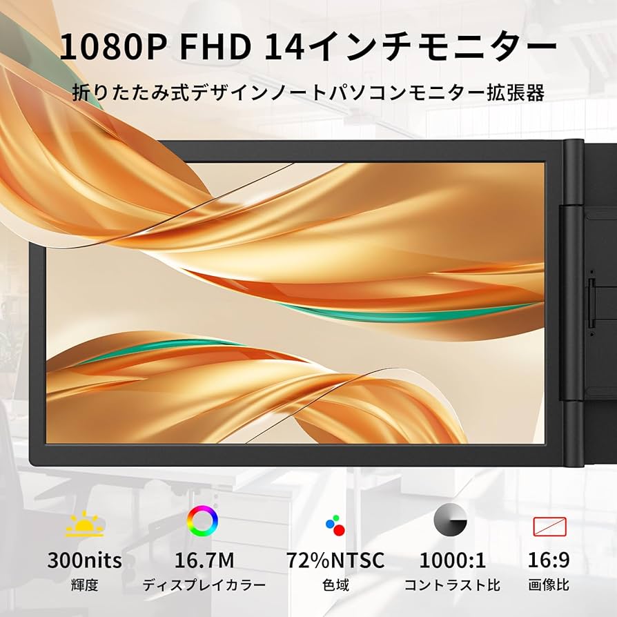 Amazon.co.jp: KEEPTIME デュアルディスプレイ 14.1インチ モバイル