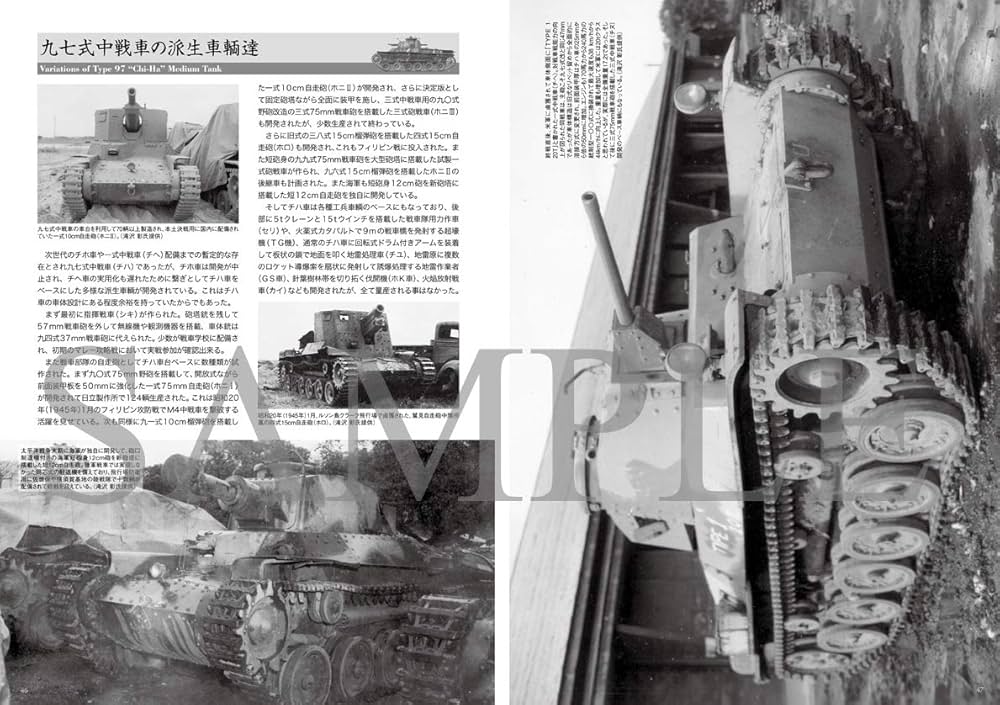 陸軍火砲の写真集 陸軍火砲の写真集 陸軍火砲の写真集 Amazon.co.jp: 陸軍火砲の