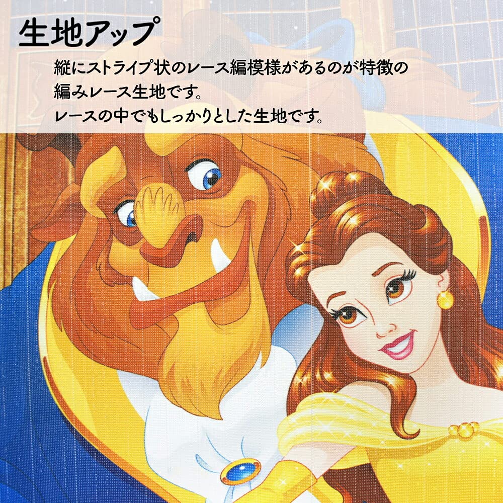 Amazon｜のれん工房 ディズニー タペストリー 美女と野獣 ベル