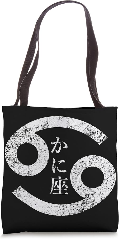 Amazon.com: CANCER Zodiac in Japanese | Astrology | Horoscope Tote