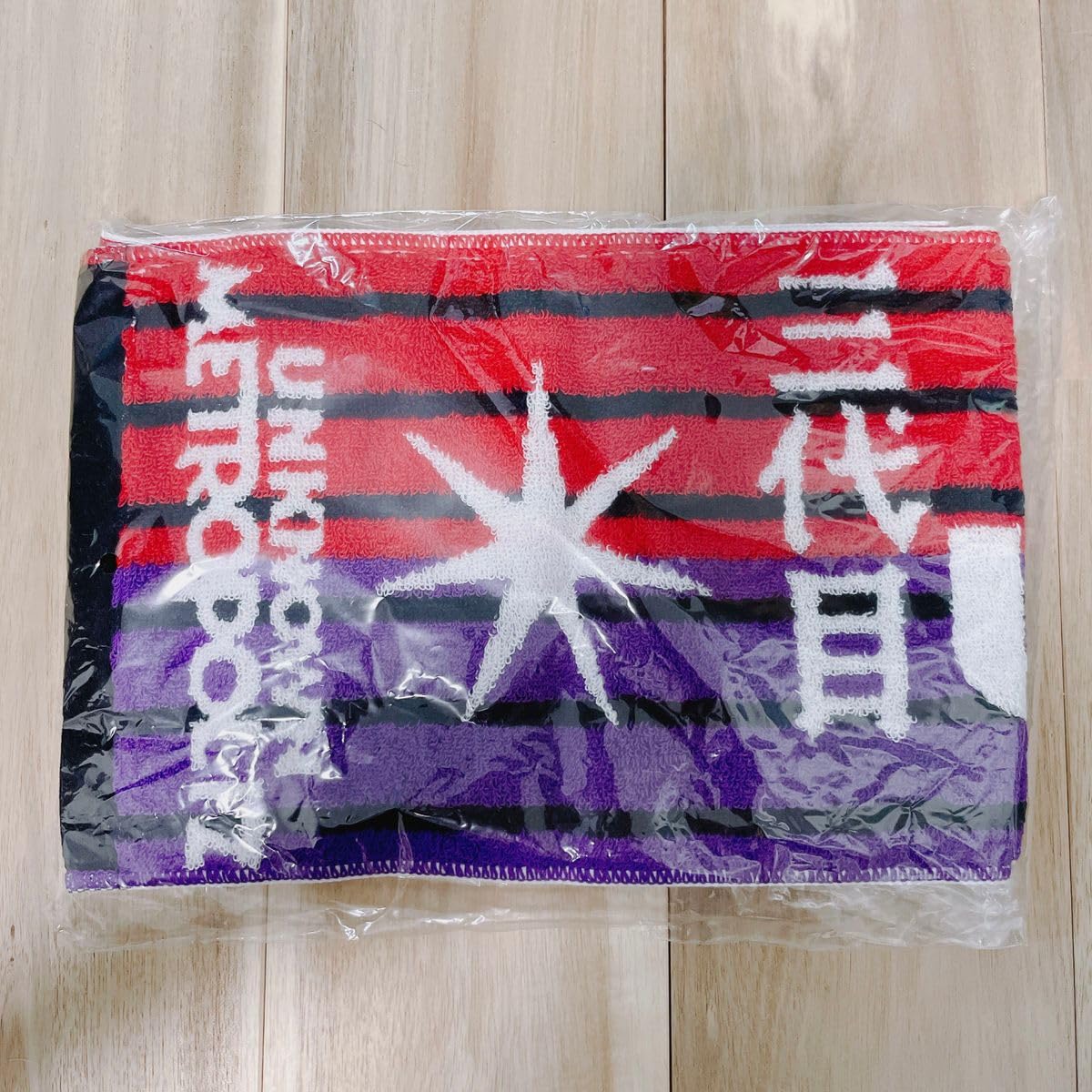 Amazon.co.jp: マフラータオル 三代目 J Soul Brothers ツアー