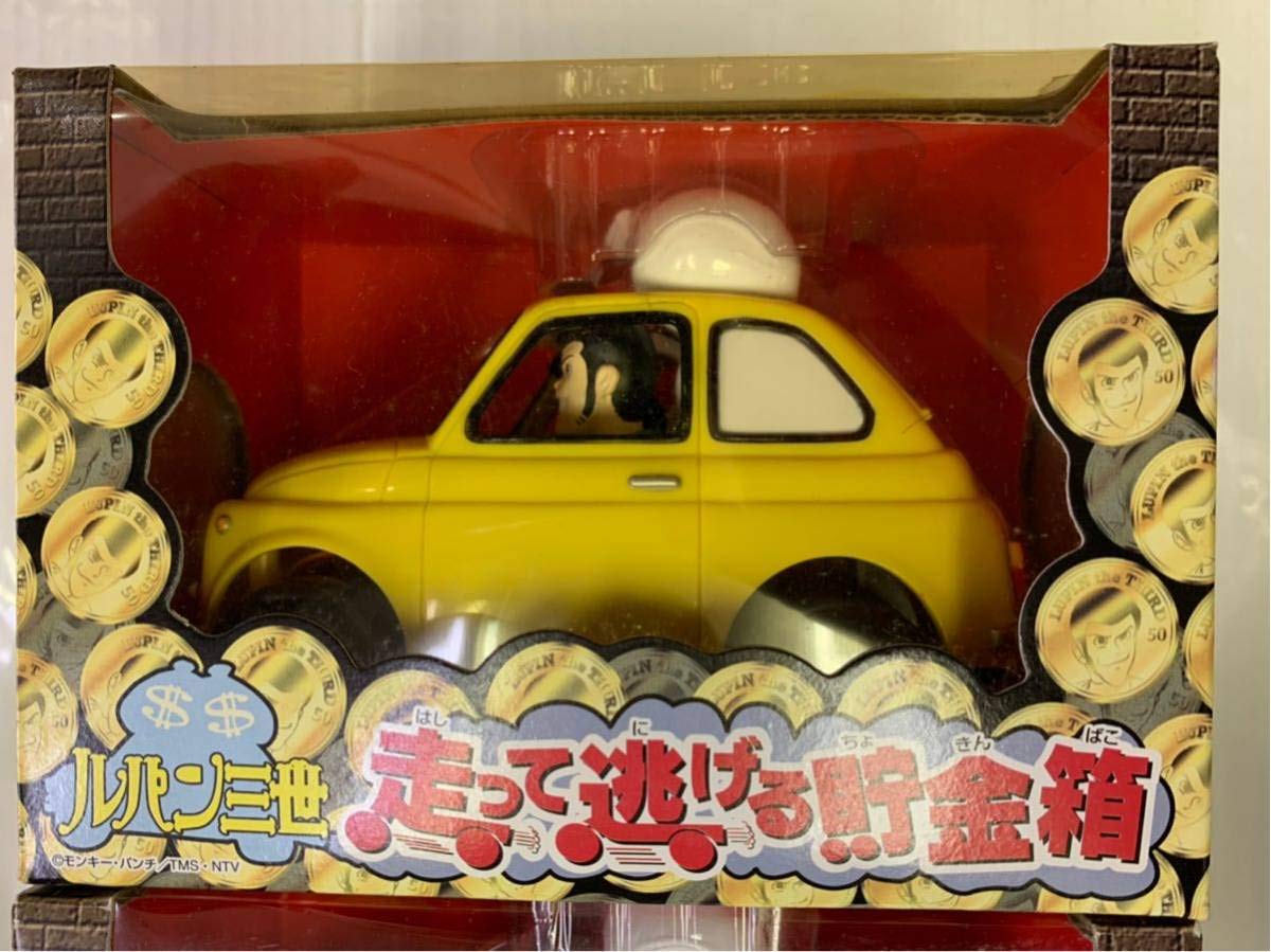 ルパン三世 走って逃げる貯金箱 全２種 コンプリート Amazon.co.jp: ルパン三世 走って逃げる貯金箱 全2種セット