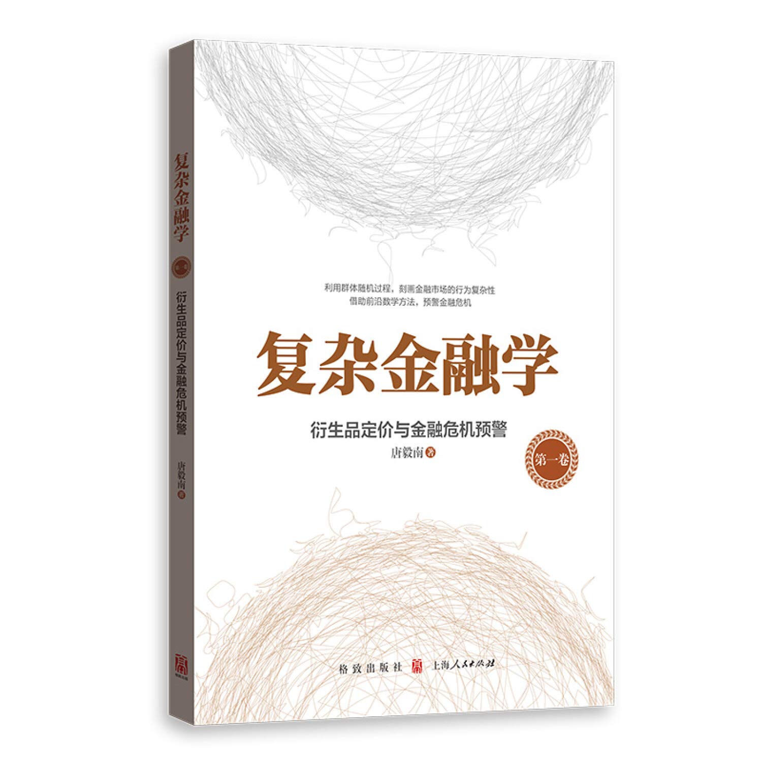 金融 衍生 品 定价 (99) 사진