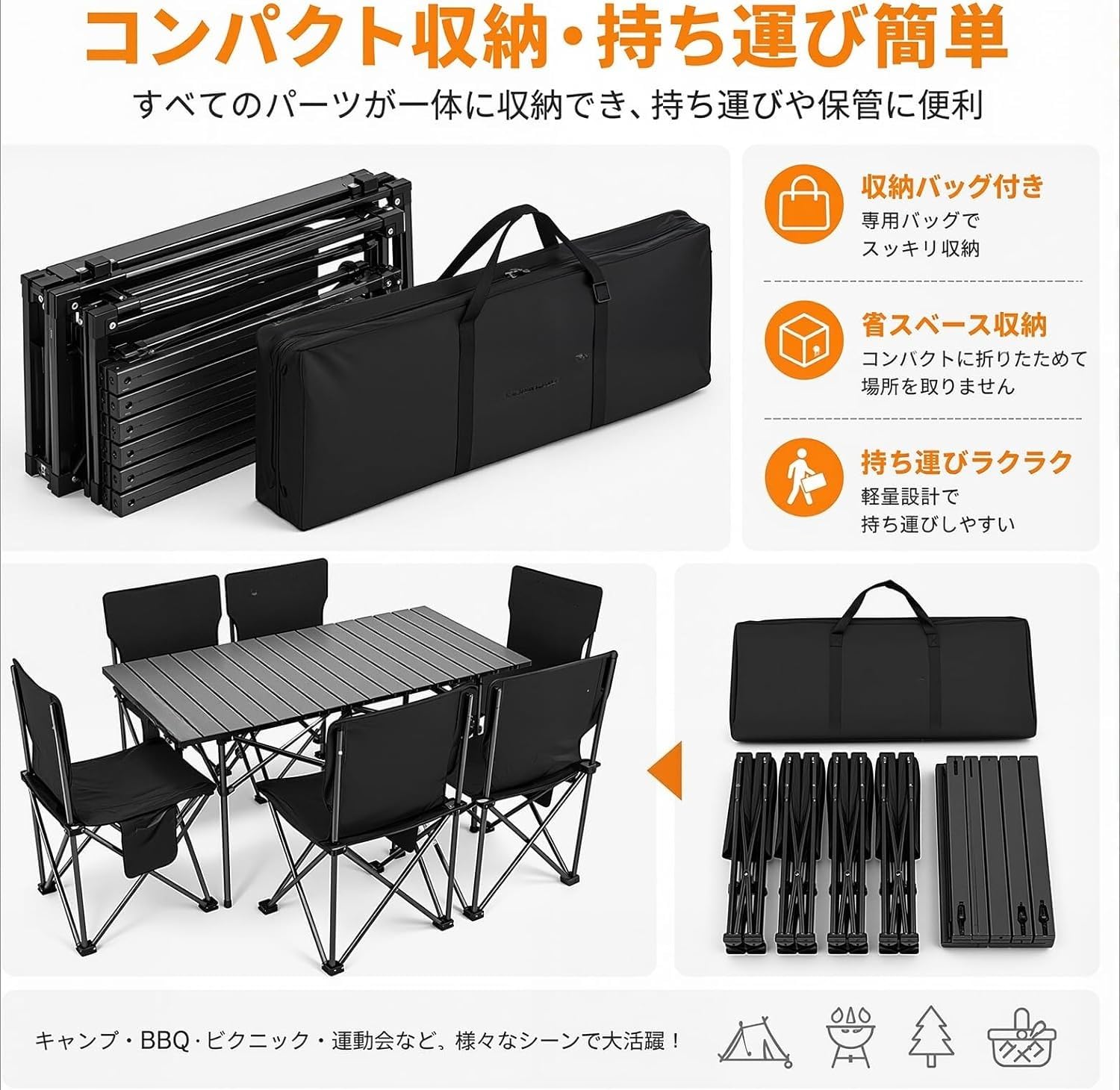 Amazon.co.jp: 折り畳みアウトドアテーブルチェア 7 点セット アルミ製