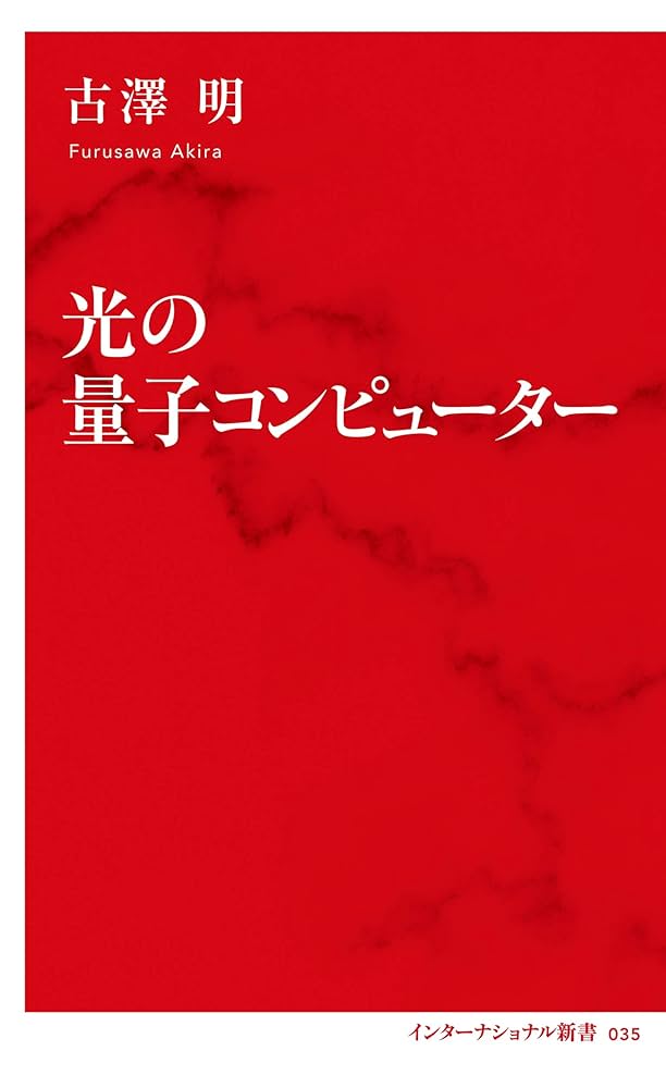 光の量子論 光の量子論 | ロドニー・ラウドン, 小島忠宣 |本 | 通販 | Amazon