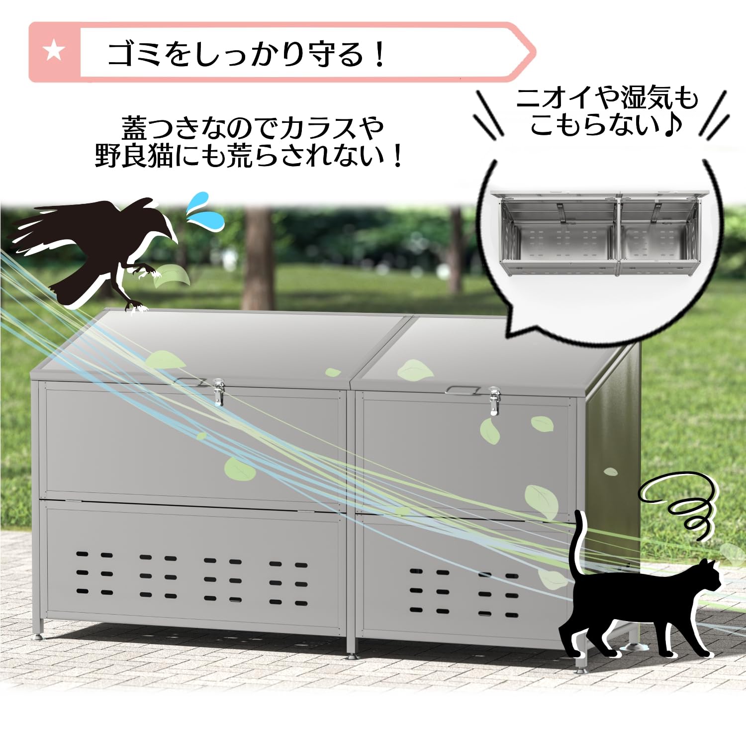 Amazon.co.jp: ゴミ箱 屋外 ゴミステション 大きい ステンレス カラス