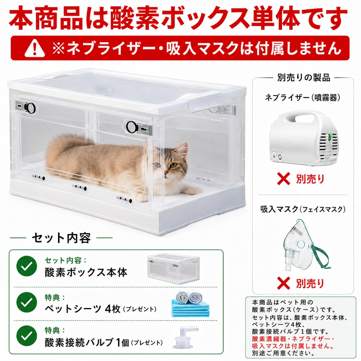 Amazon | kilogorge ペット酸素室 56L 折りたたみ式 酸素室用ケージ