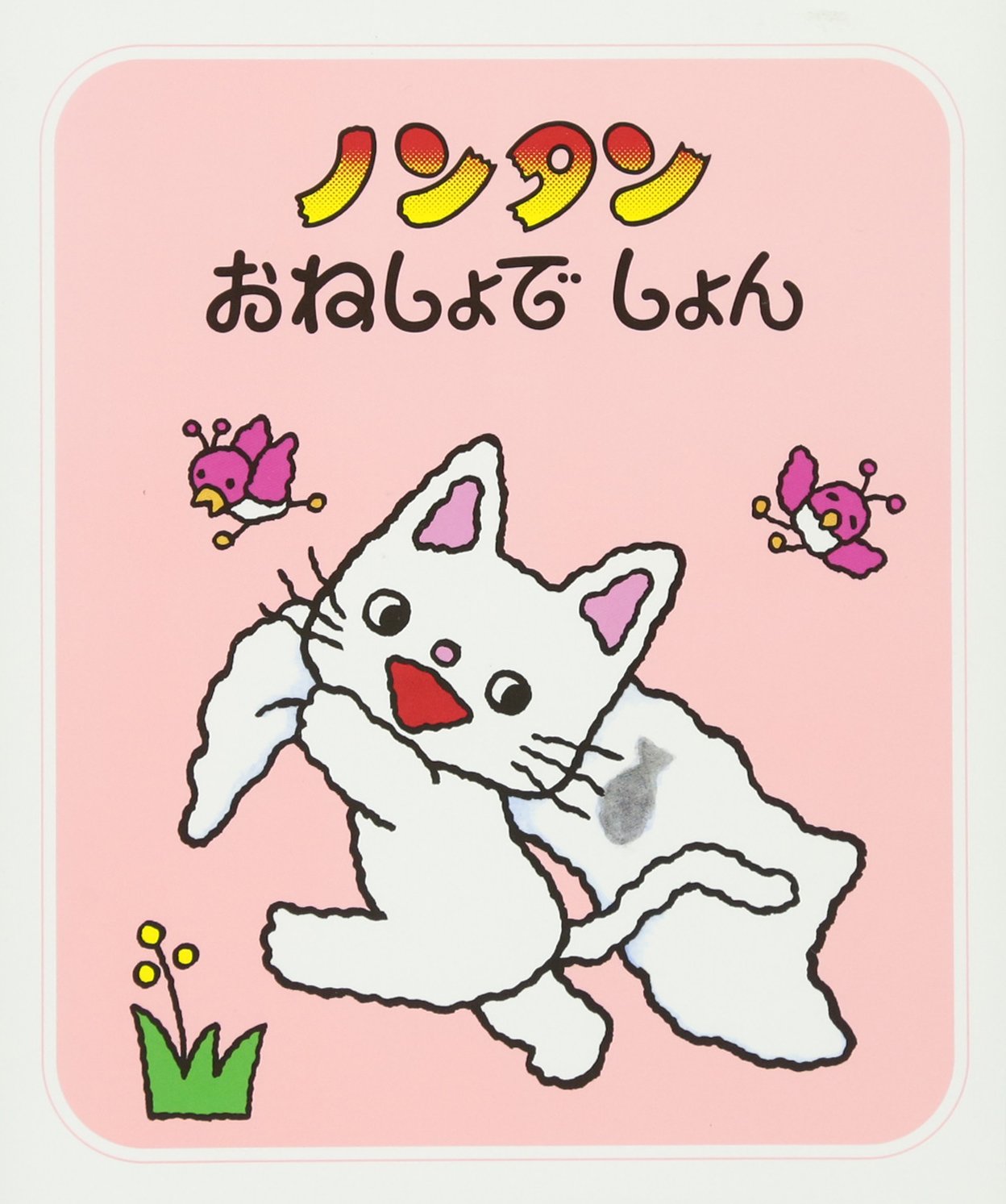 おちょらあさん専用 MDS BtoB |#クツワ はさみ きっちょん 左手用 SS117L: お店の