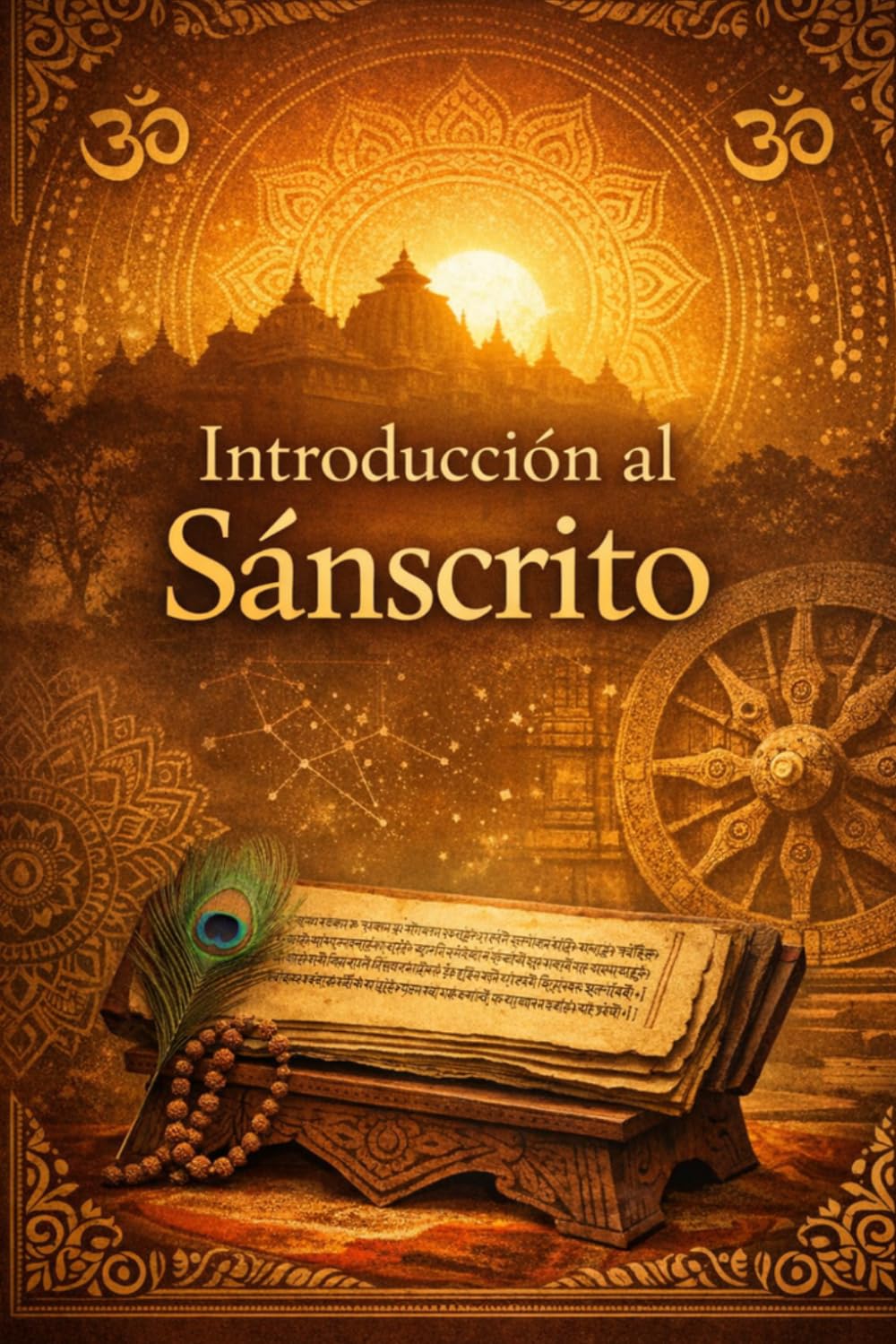 Introducción al sánscrito