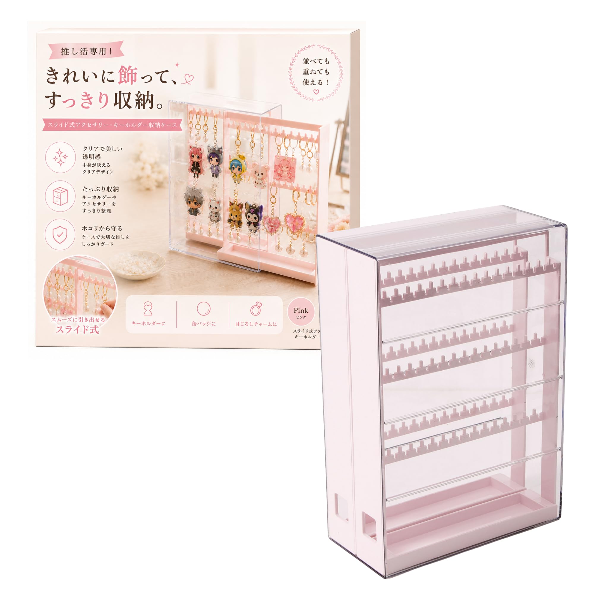 Amazon.co.jp: [alldeblue]キーホルダー収納 アクリルケース アクリル