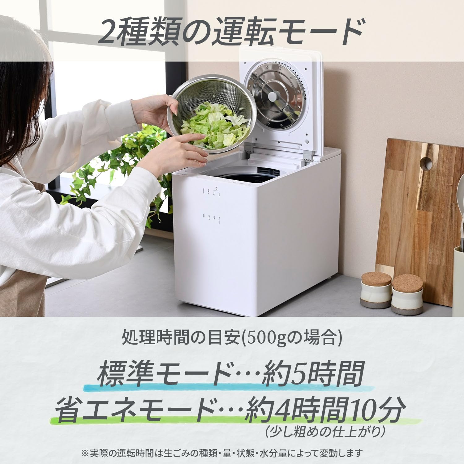 Amazon | [山善] 生ゴミ処理機 乾燥粉砕式 2.6L 助成金対象 予約