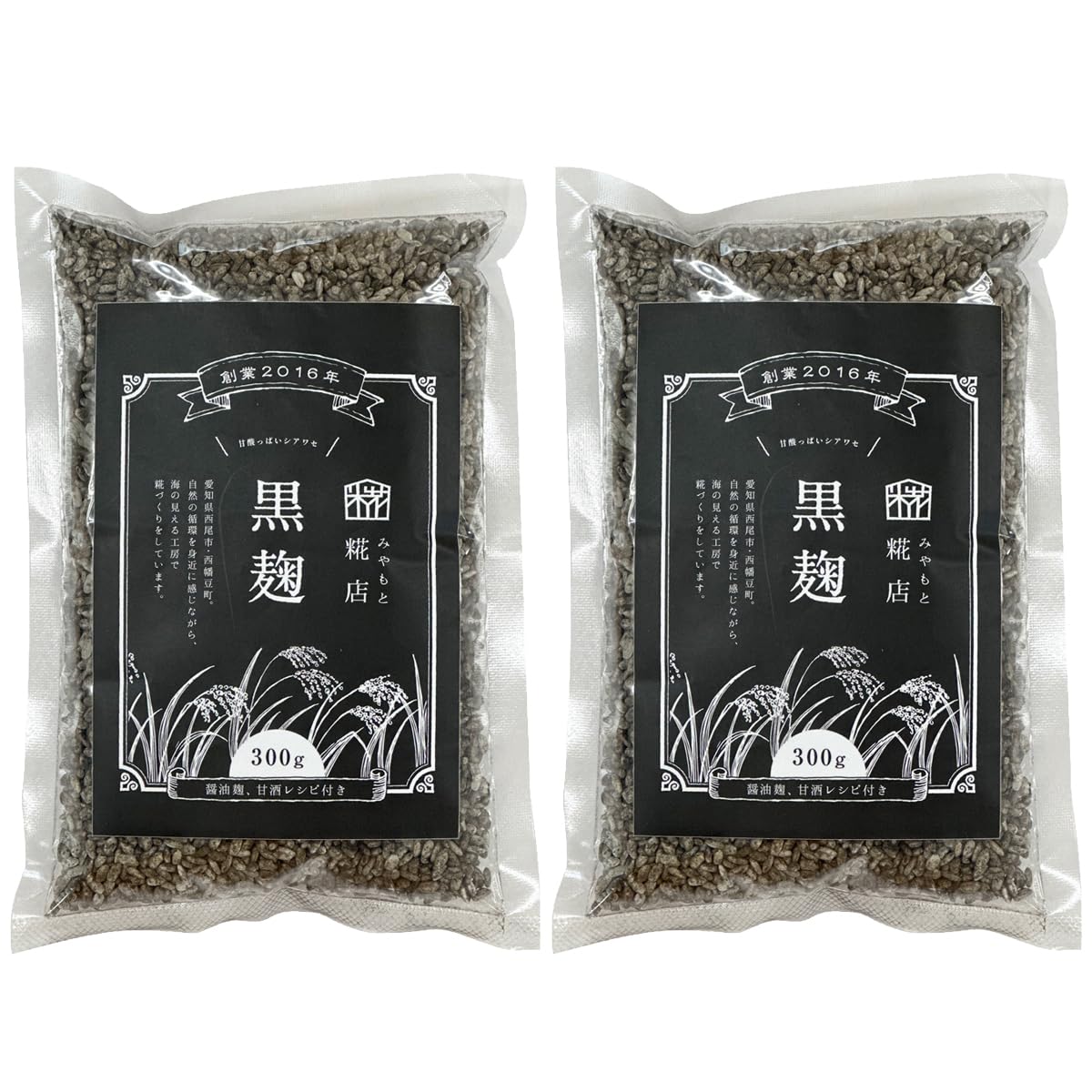 Amazon.co.jp: みやもと糀店 黒麴300g 2個セット : 食品・飲料・お酒