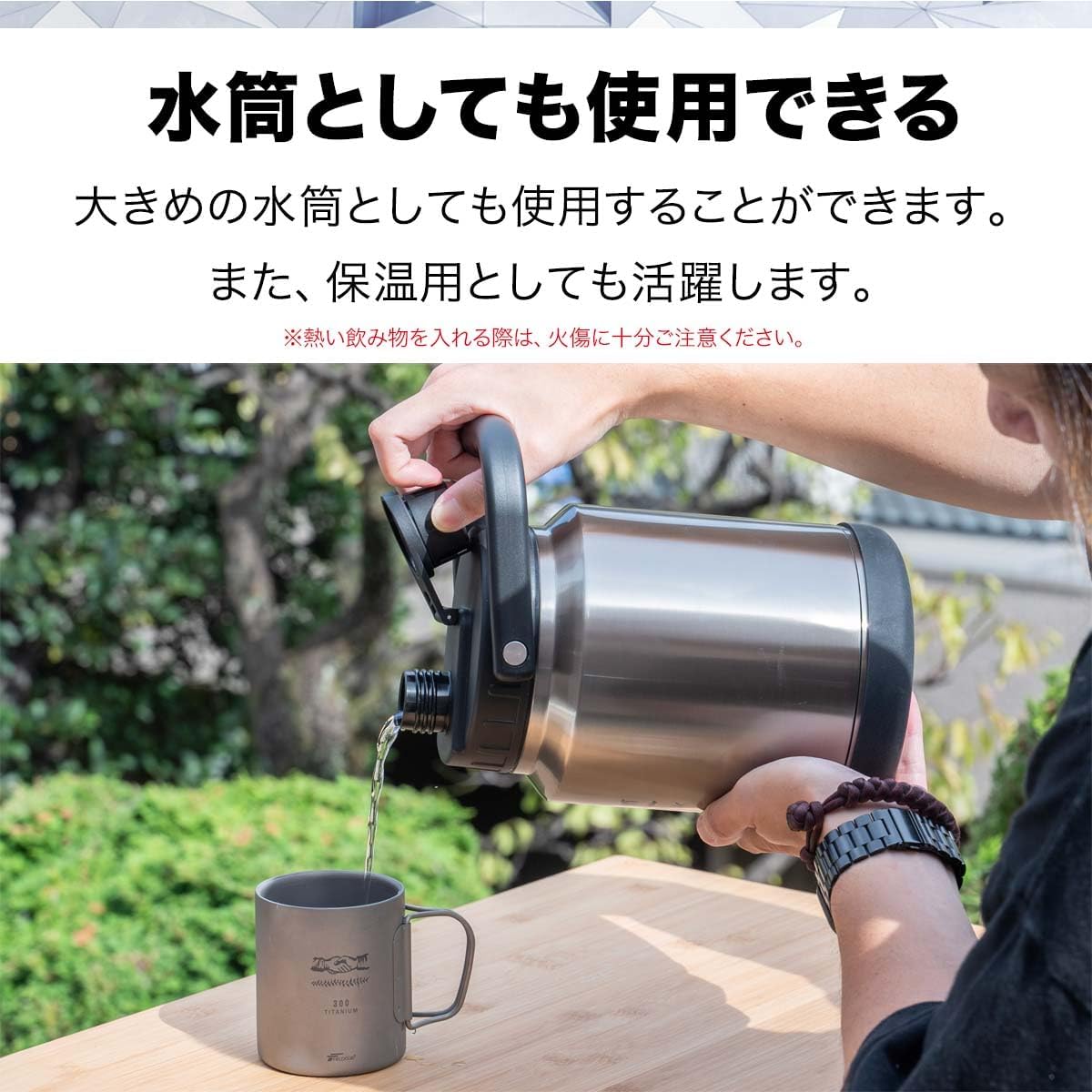 FIELDOOR アイスコンテナ アイスジャグ アイスボトル ウォータージャグ 小型 キャンプ 氷入れ アウトドア 保冷 保温 水筒 広口 大容量 ステンレス 真空断熱 氷 持ち運び 溶けない 洗いやすい マグボトル 保冷 グラウラー ノーザンクーラーアイスボトル