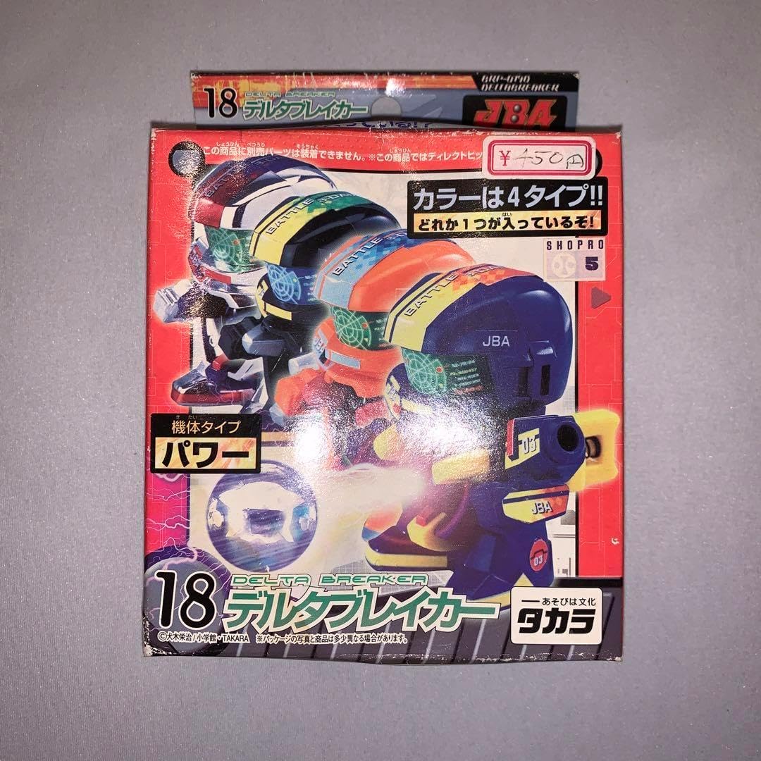 デルタブレイカー ビーダマン ビーダマン デルタブレイカー 新品未開封