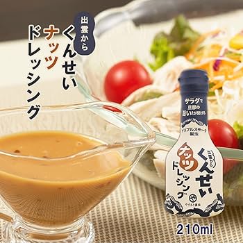 Amazon.co.jp: 安本産業 ザクザクドレッシングうま塩味とくん