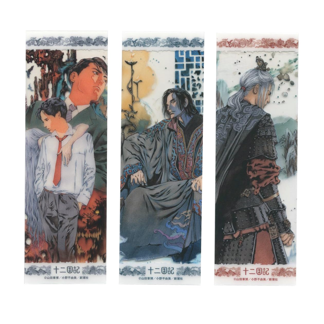 Amazon | 「十二国記」クリアしおりセット 3枚入 ＜五＞ 山田章博 小野