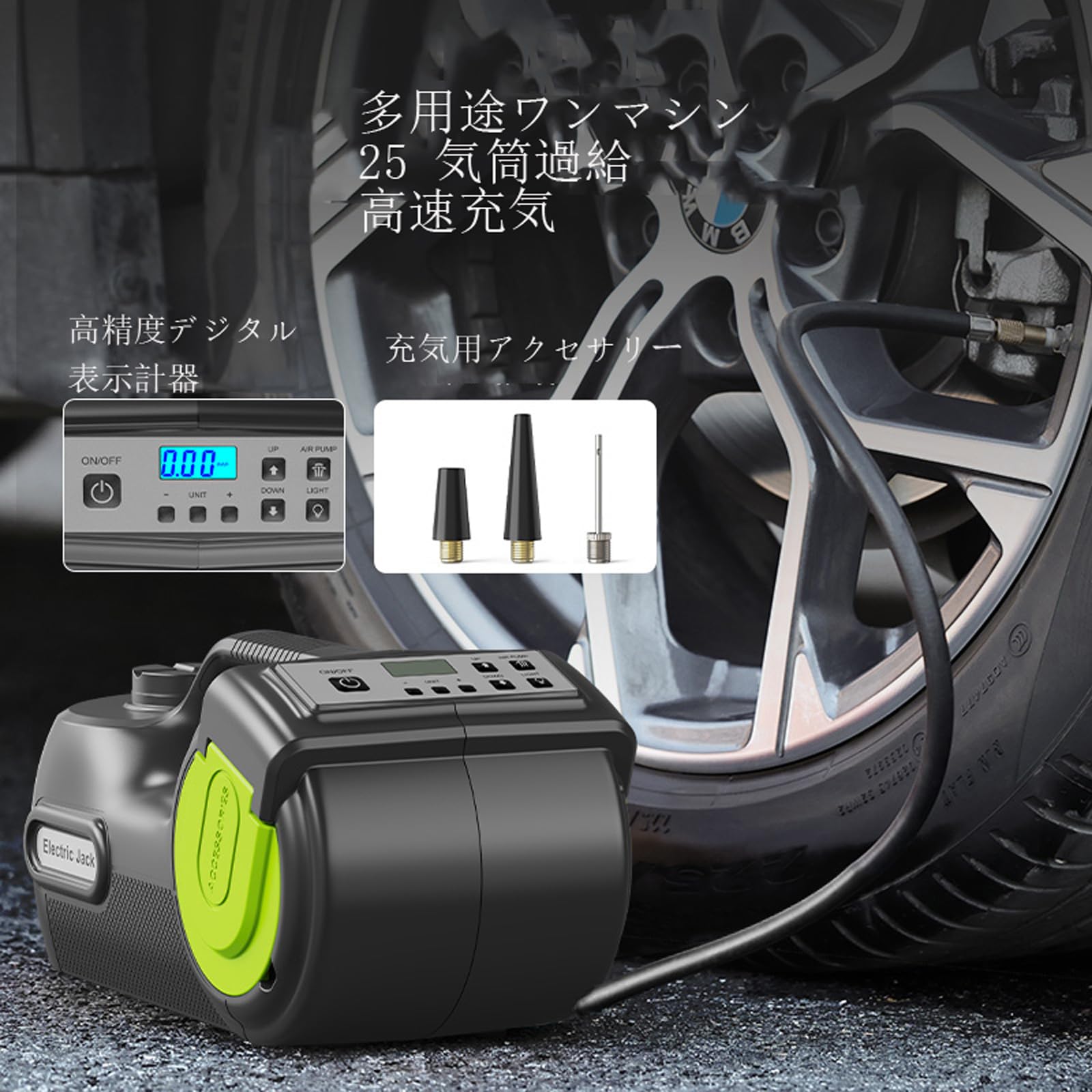 Amazon.co.jp: 電動ジャッキ 5 トン 12V （昇降範囲：6.1-20.86 インチ
