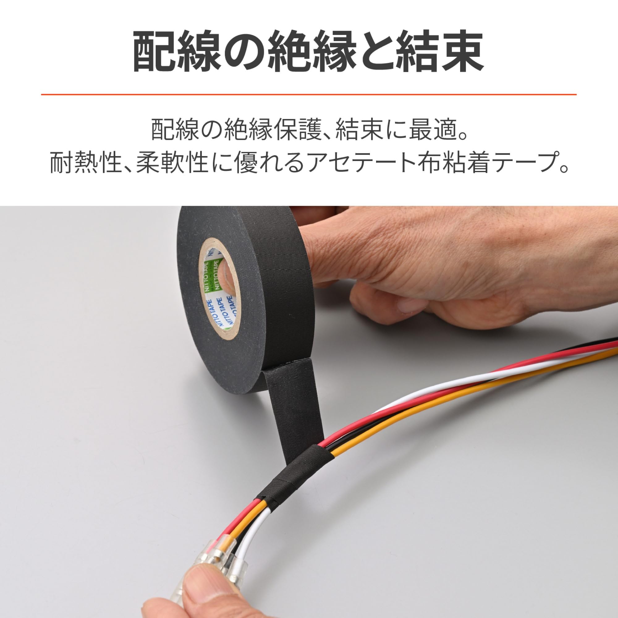 Amazon.co.jp: デイトナ(Daytona) バイク 絶縁テープ 耐熱
