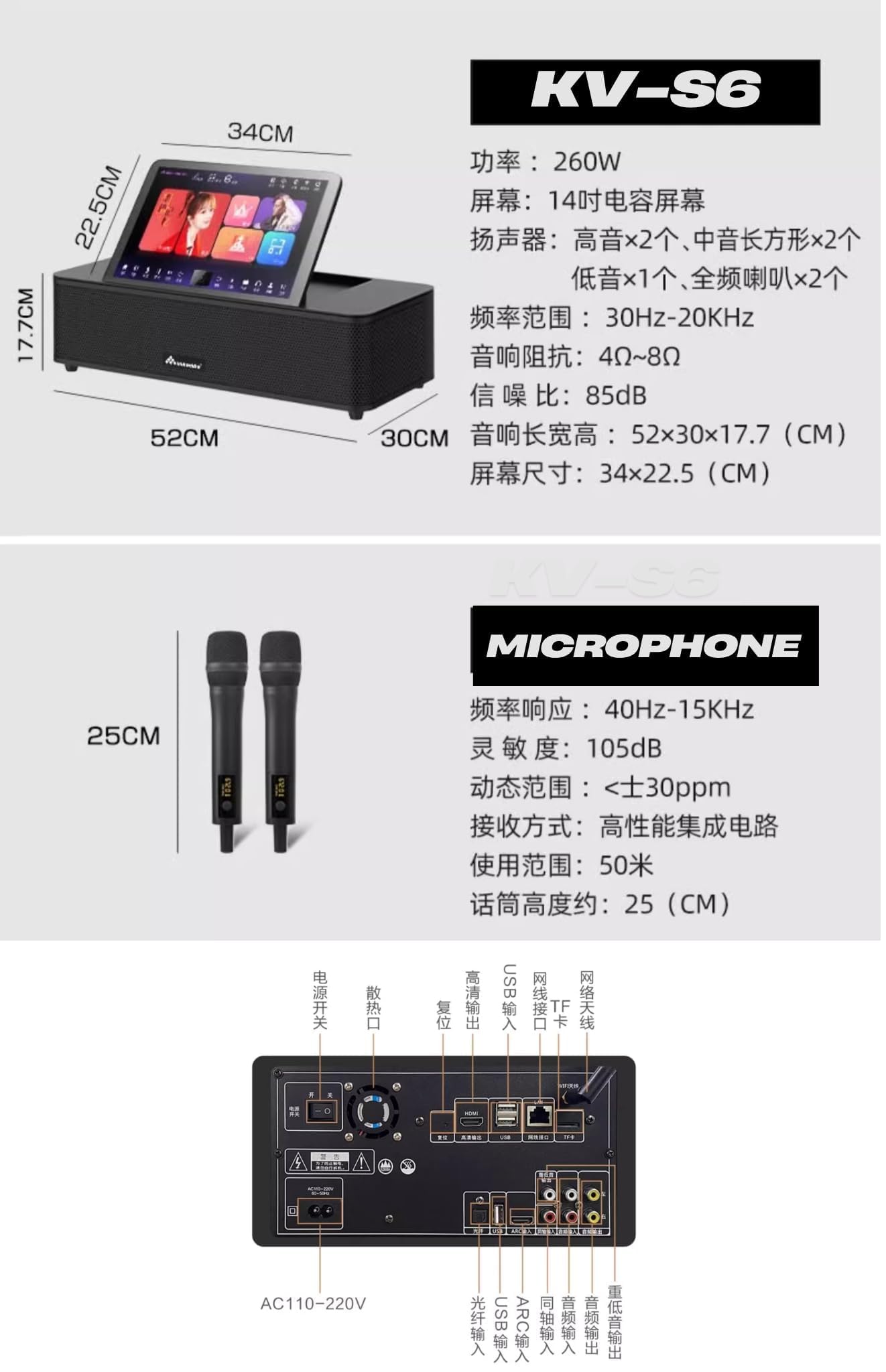 Macchina per karaoke per adulti, con schermo tattile da 14 pollici, sistema audio karaoke con 2 microfoni wireless, display con testi, lettore multimediale portatile, KTV/Film/MP3/Bluetooth