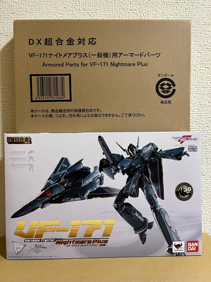 Amazon.co.jp: DX超合金 VF-171ナイトメアプラス一般機アーマード 