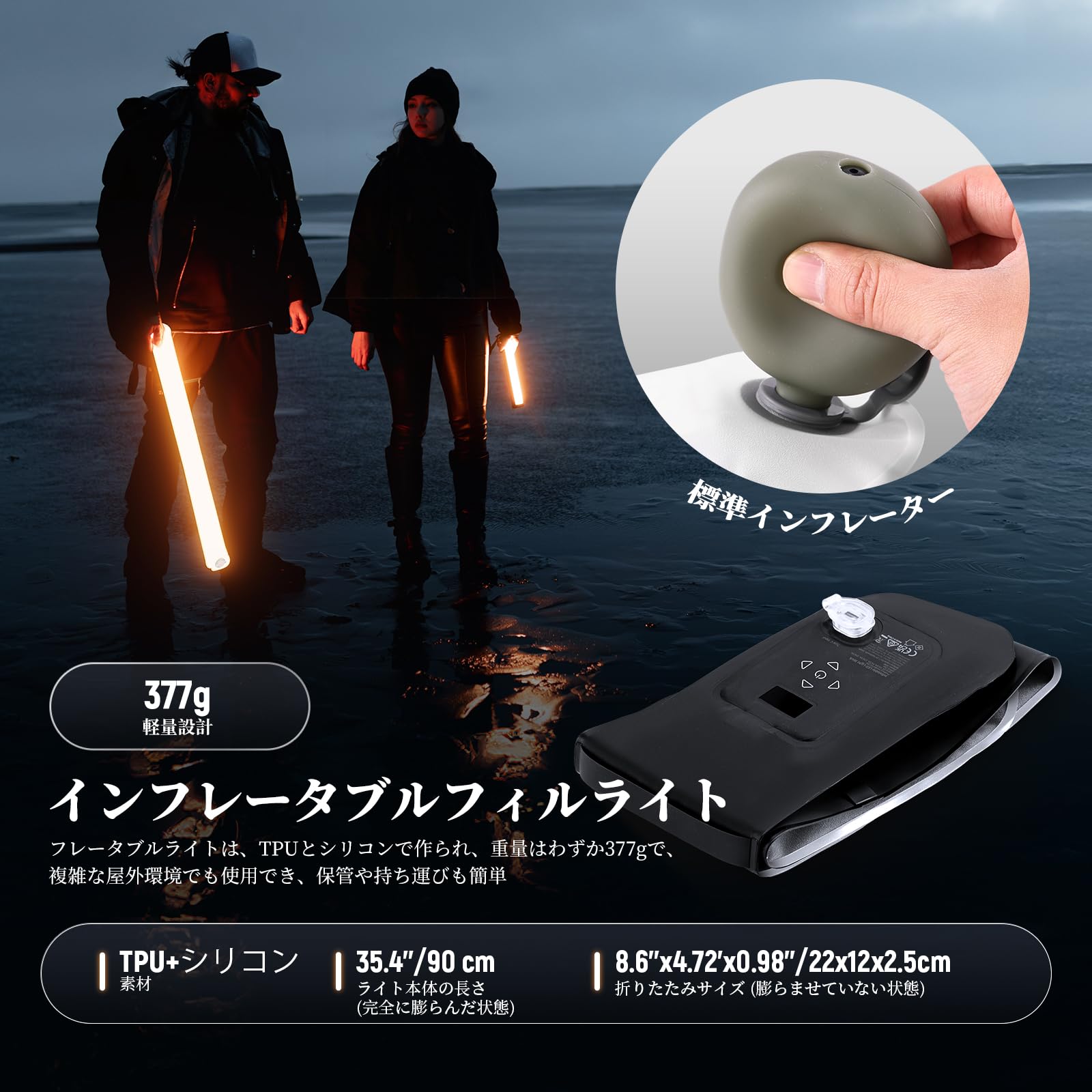 Amazon | NEEWER BASICS 21W スティックライト チューブ型撮影用ライト