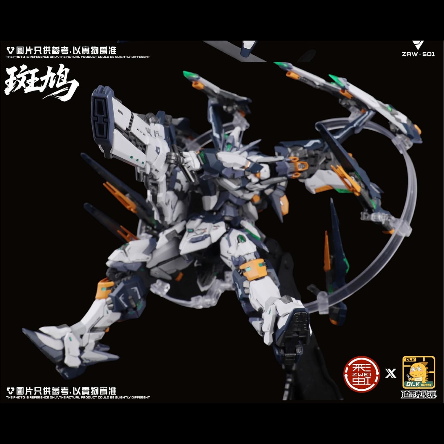 ARDENTIS & DLKHOBBY Model Kit Mecha 1/100 ZAWS01 Universal Space Type Ikaruga 1PCS/9.75'' Resin Model Kit with Assembly Instructions Mecha Fans Collectible Toy Unique Figure Gift for Festival Age 15+