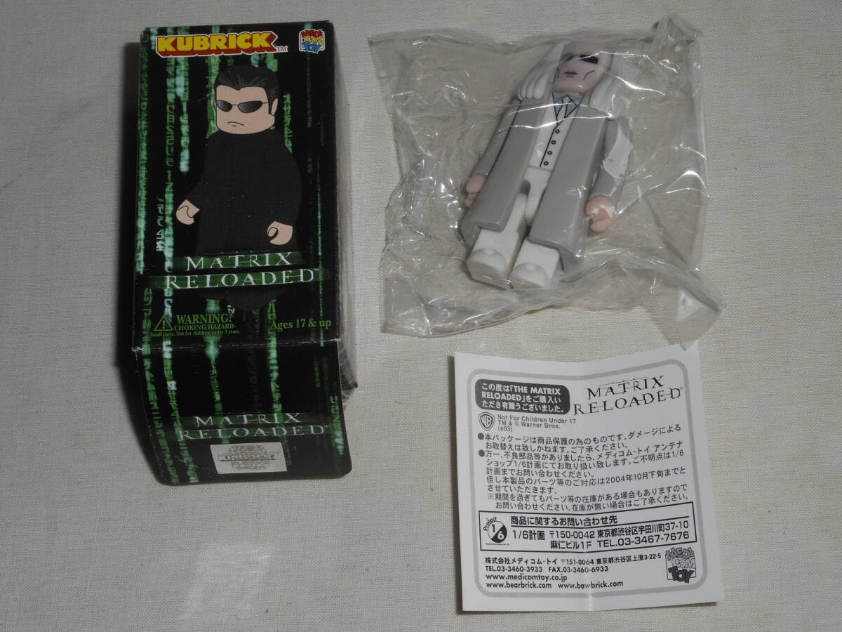 Amazon.co.jp: KUBRICK キューブリック MATRIX RELOADED マトリックス
