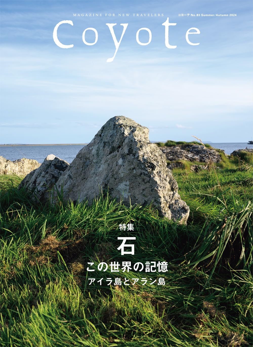 絶版　牛をかぶったカメラマン キーアトン兄弟の物語 絶版 牛をかぶったカメラマン キーアトン兄弟の物語 牛をかぶっ