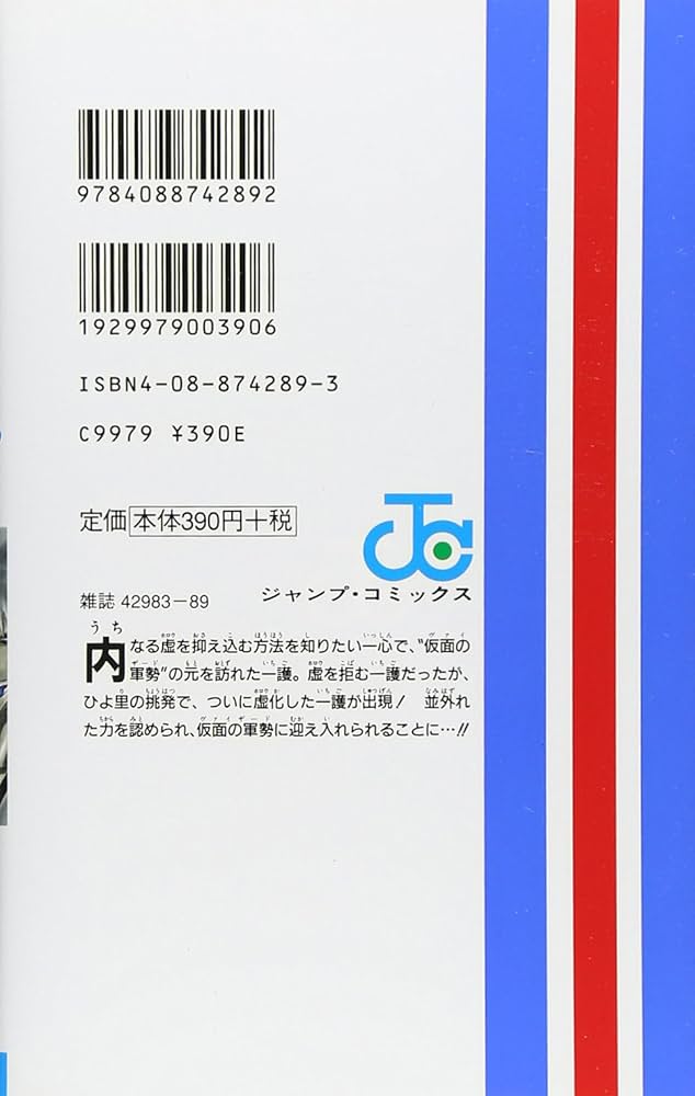 ブリーチBLEACH 15〜39巻 全て帯付き初版本 25冊セット 久保帯人 ブリーチBLEACH 15〜39巻 全て帯付き初版本 25冊セット 久保帯
