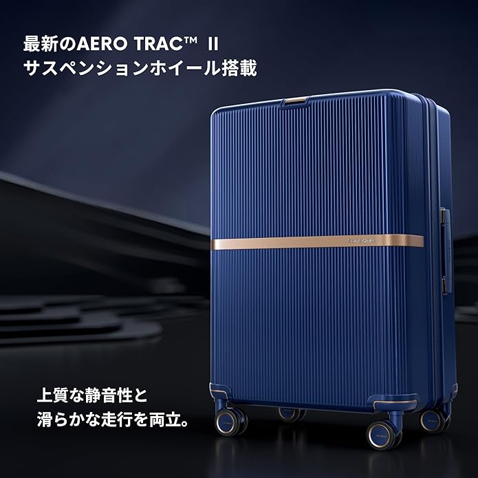 Samsonite ミンター スピナー75 エキスパンダブルの説明画像1