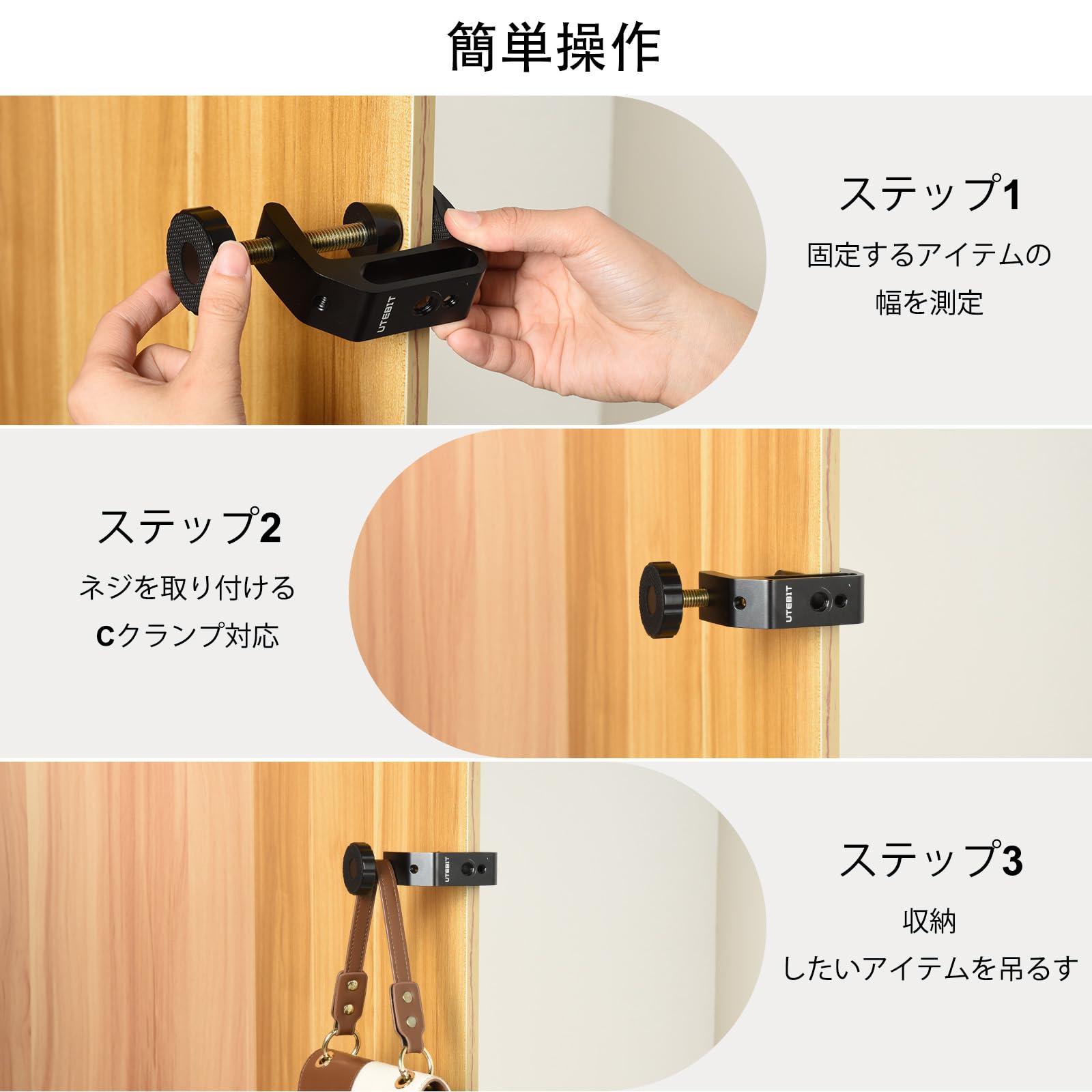 UTEBIT 三脚　２つセット　撮影用 Amazon | UTEBIT 三脚 クランプ C型 2個セット 1/4 3/8 ネジ穴付き C型