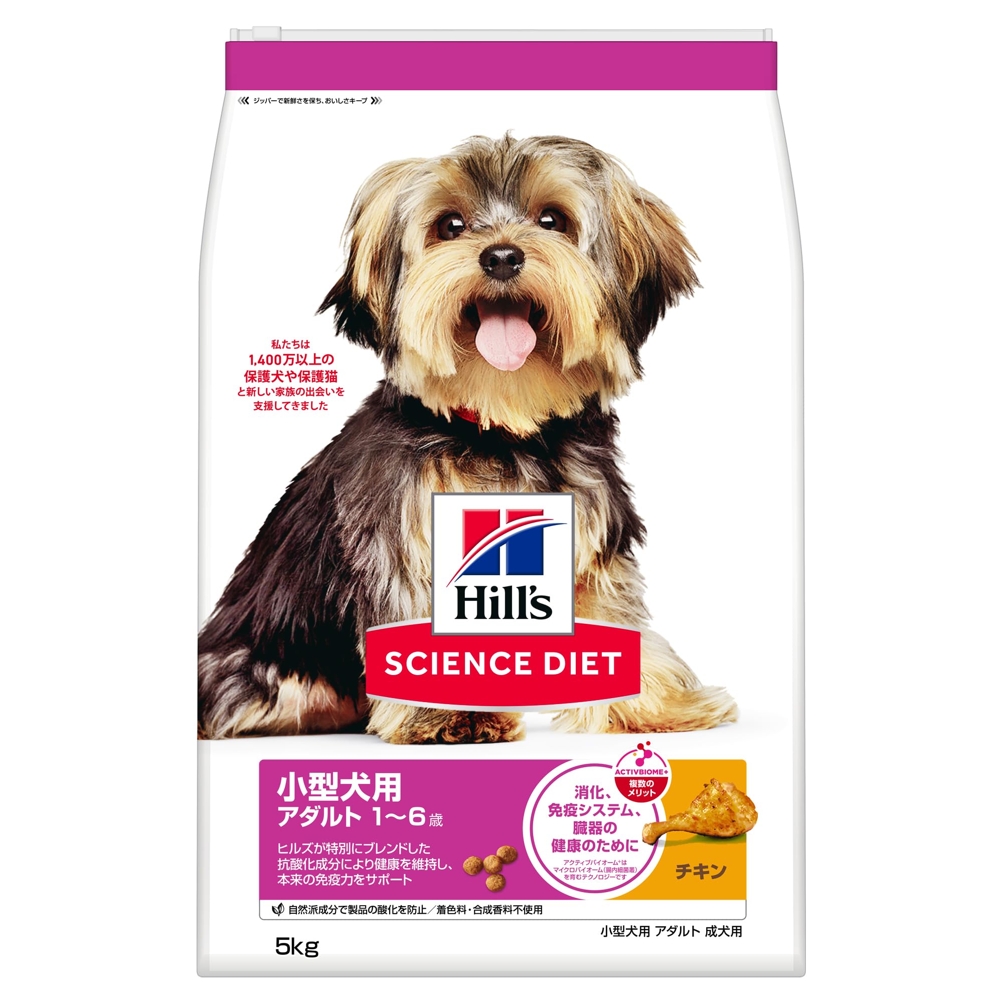 ヒルズ サイエンス・ダイエット ドッグフード 小型犬用 成犬用 ヒルズ サイエンス・ダイエット ドッグフード 小型犬用 成犬用