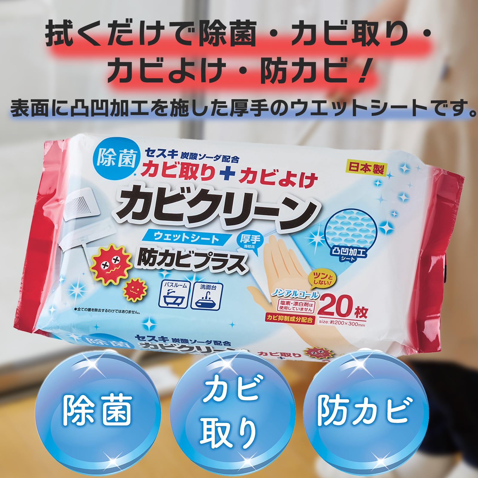 Amazon.co.jp: ライフ堂プラス(Life-do.Plus) ウエットシート