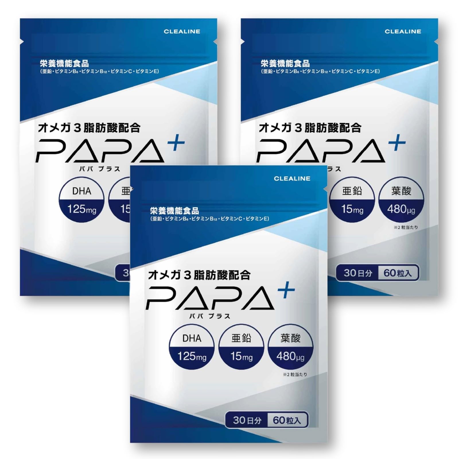 妊活 サプリ 妊活サプリ 男性 【 亜鉛 15mg × 葉酸 480μg × オメガ3 脂肪酸300mg 】 男性用 ビタミンb6 ビタミンb12 （ 16種類の厳選成分を配合 / 産婦人科医監修 サプリメント ） ビタミンc ビタミンe [ CLEALINE ] パパプラス (3袋)