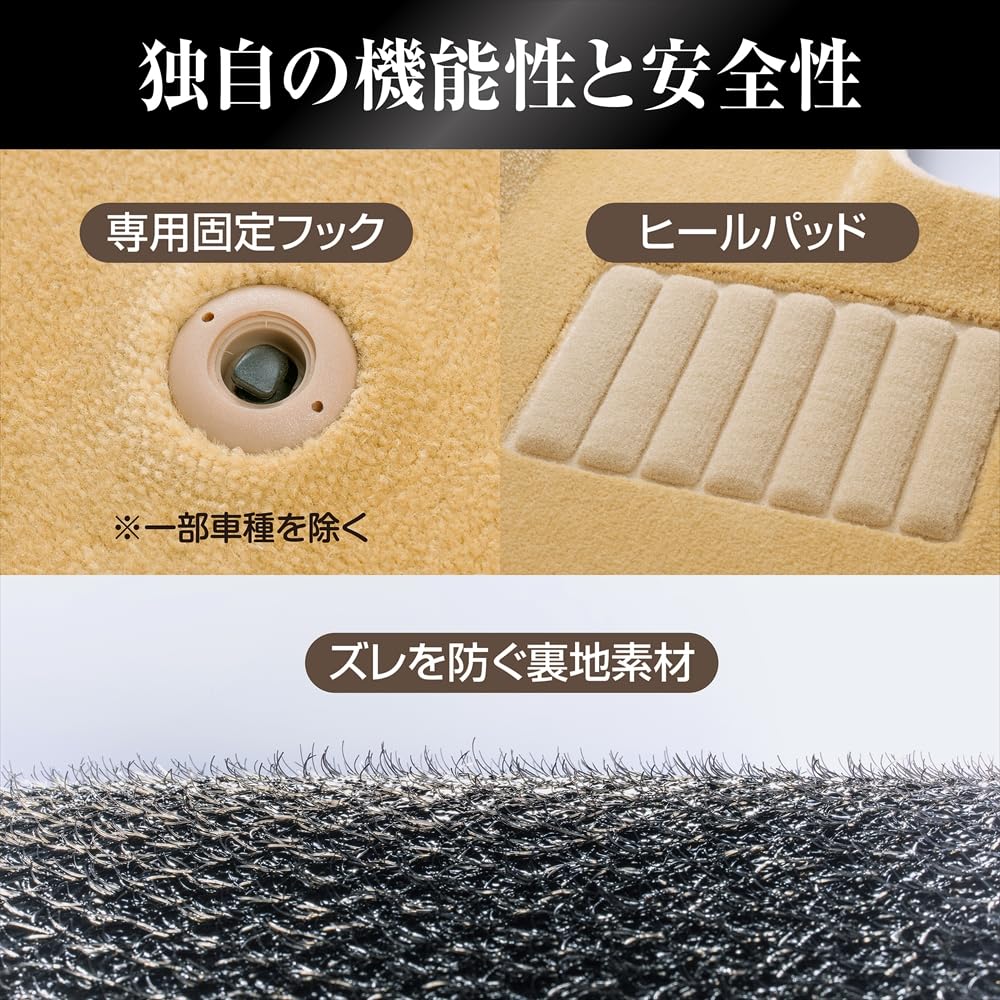 Amazon | クラッツィオ(Clazzio) 立体フロアマット フロントのみ