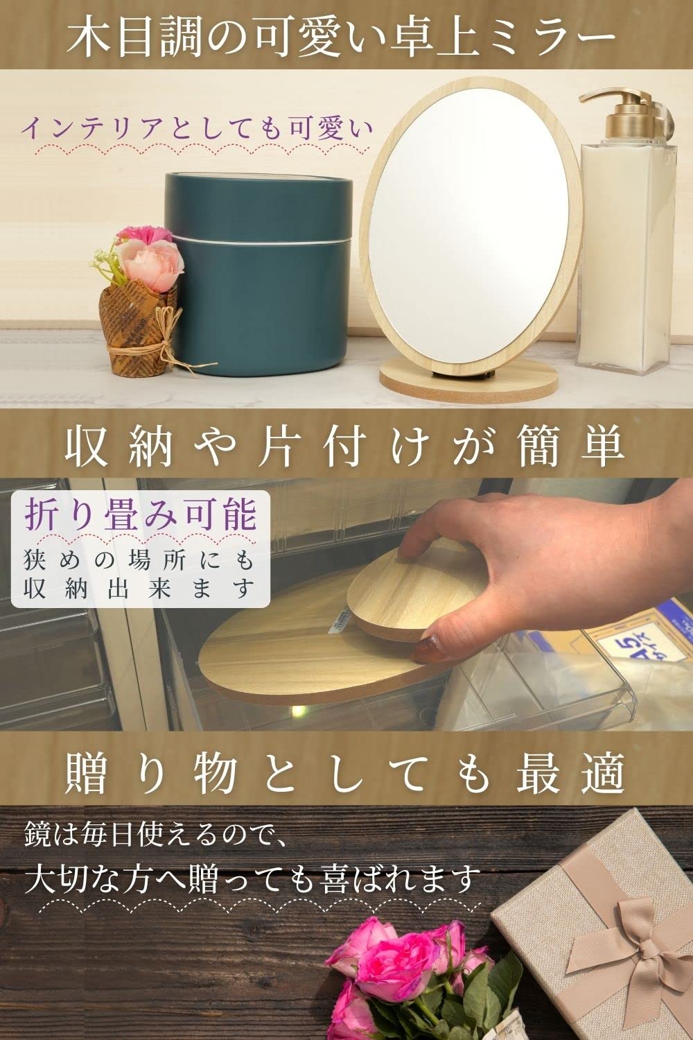 ナチュラル木製スタンドミラー折りたたみ式 Amazon | [Taiko] 木製 スタンドミラー (卓上または角度調整対応) 化粧