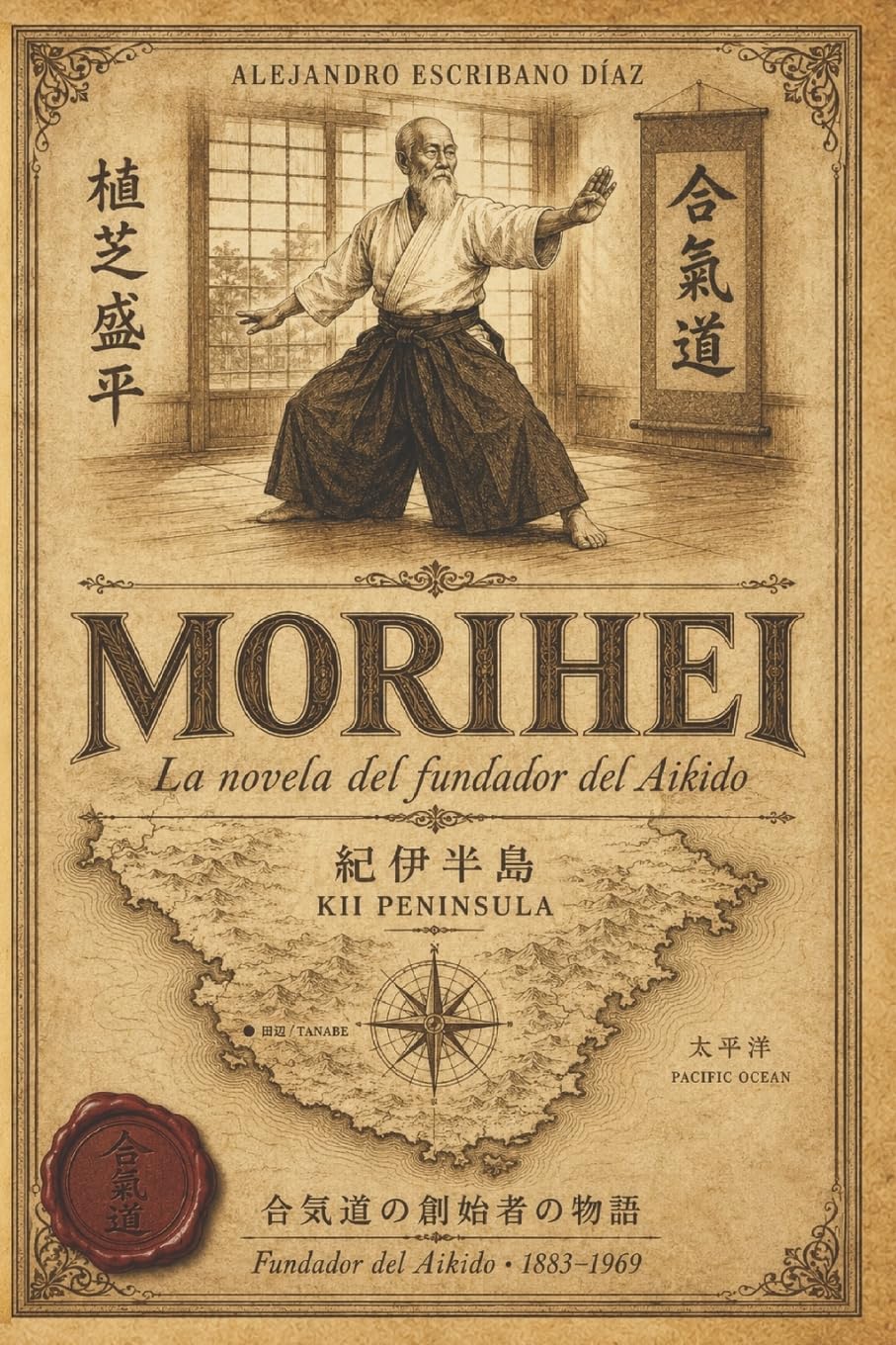 Morihei: La novela del fundador del Aikido