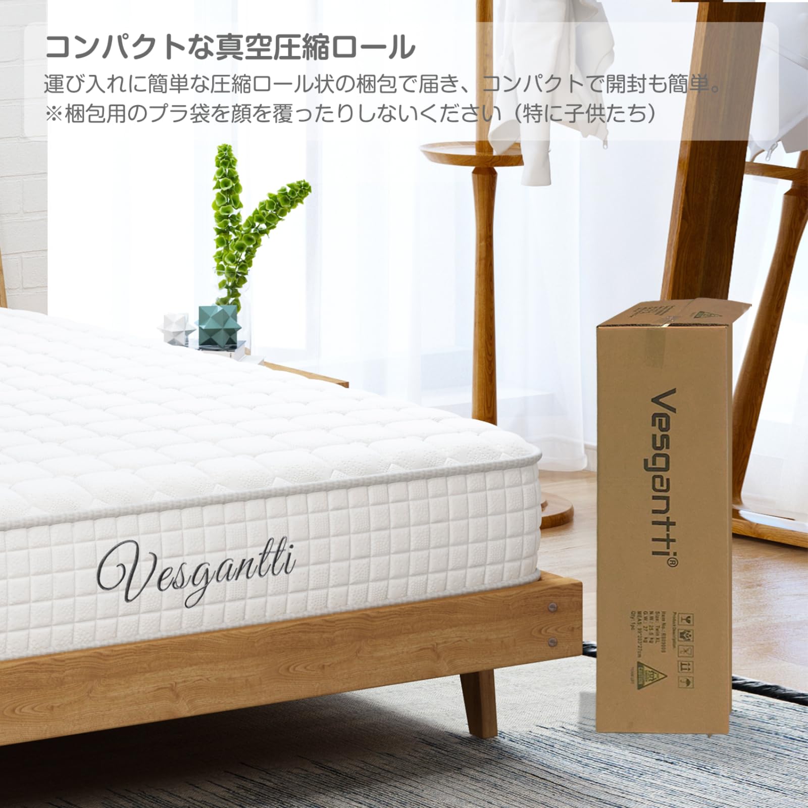 【開封・未使用】Vesgantti マットレス シングル ベッドマットレス 寝具 Amazon.co.jp: Vesgantti シングルマットレス 極厚25cm やや硬め