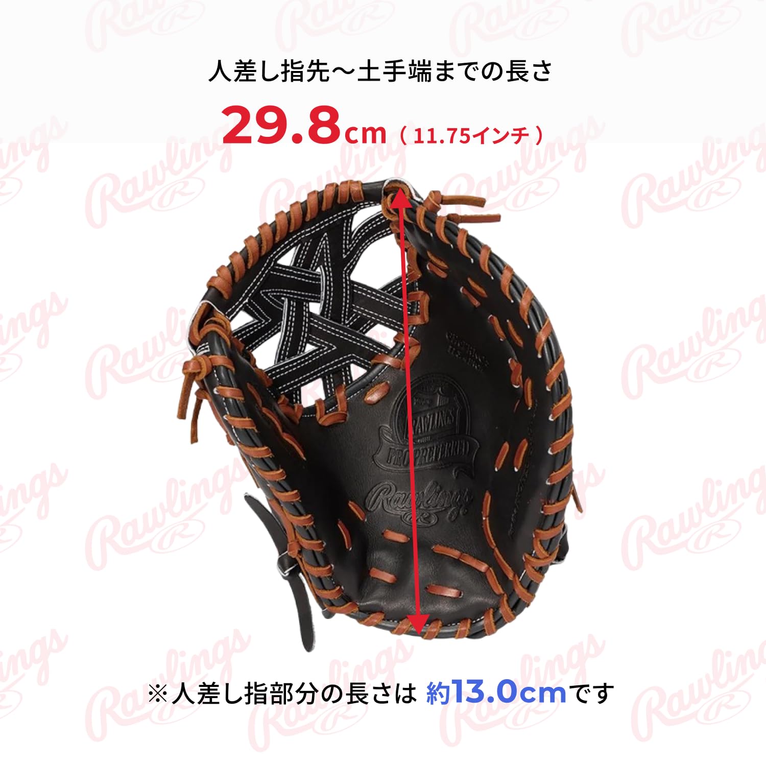 Rawlings Pro Preferred 右投げ用 グローブ Amazon | ローリングス(Rawlings) 野球用 グローブ 硬式 PRO PREFERRED
