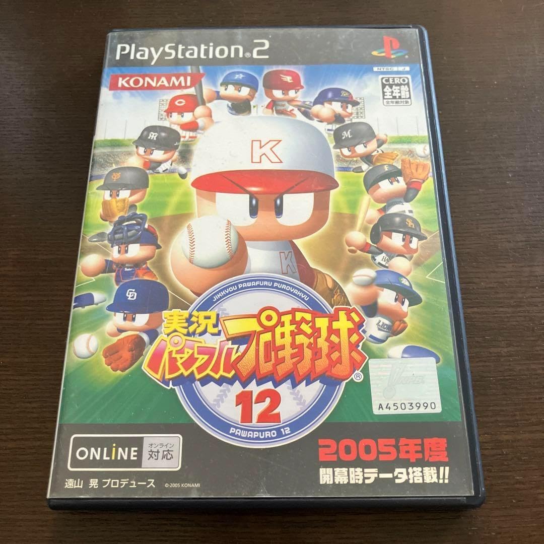 実況パワフルプロ野球ps2各種 Amazon.co.jp: PS2 3本セット 実況パワフルプロ野球10+12+13