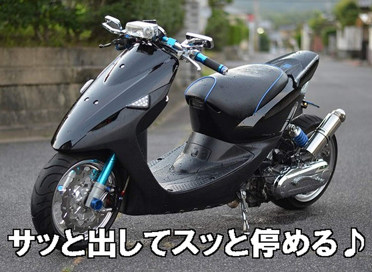 Amazon | TOP QUALITY サイドスタンド スマートディオ DIO クレア 