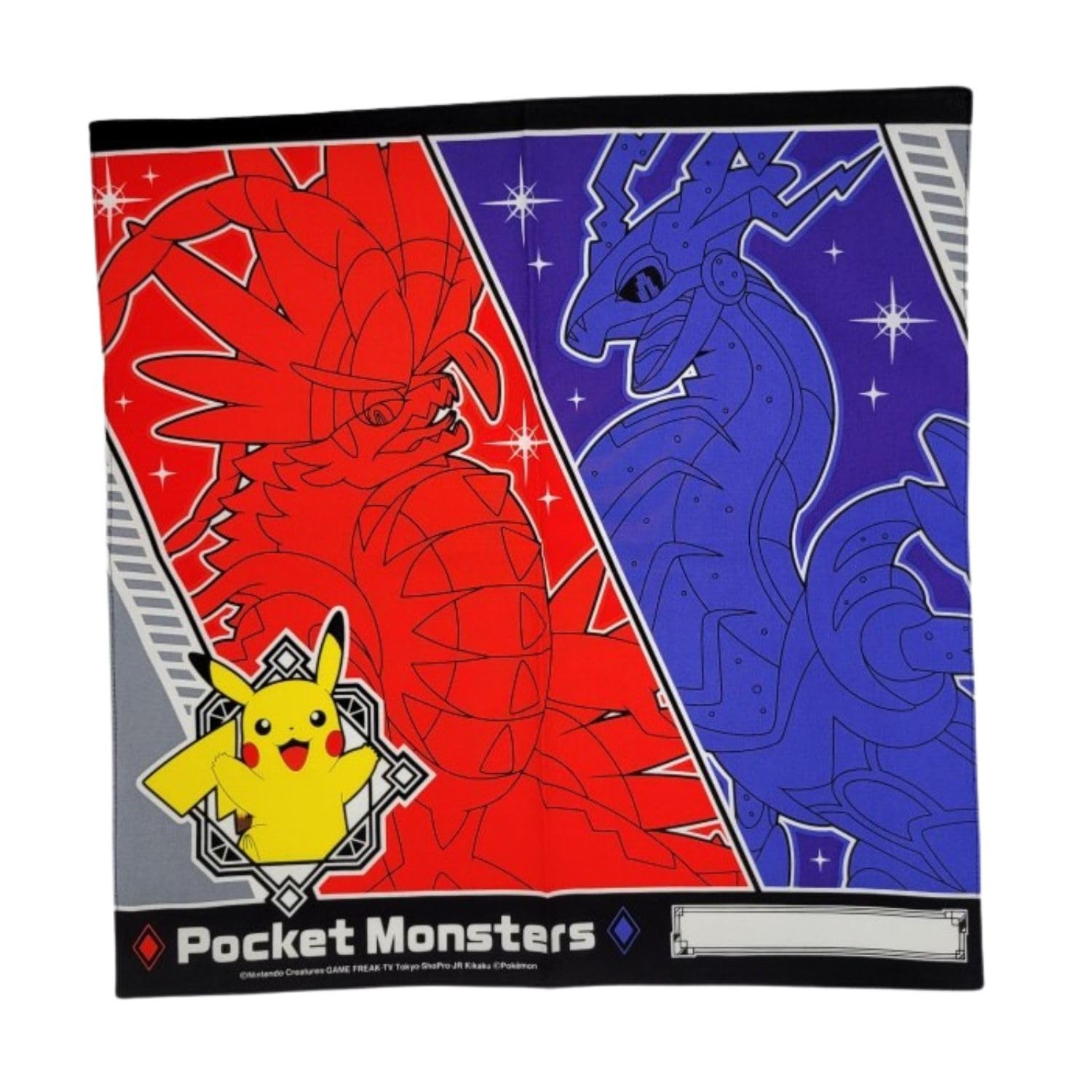 Amazon.co.jp: ナフキン ポケットモンスター ミライドン コライドン