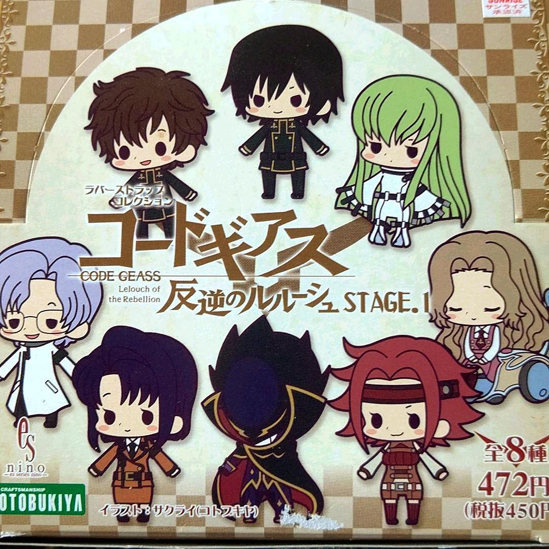 Amazon.co.jp: コードギアス反逆のルルーシュ STAGE1 ラバーストラップ 